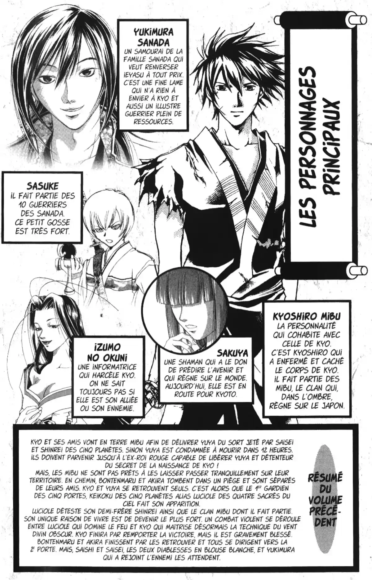 Samurai Deeper Kyo Volume 17 page 3