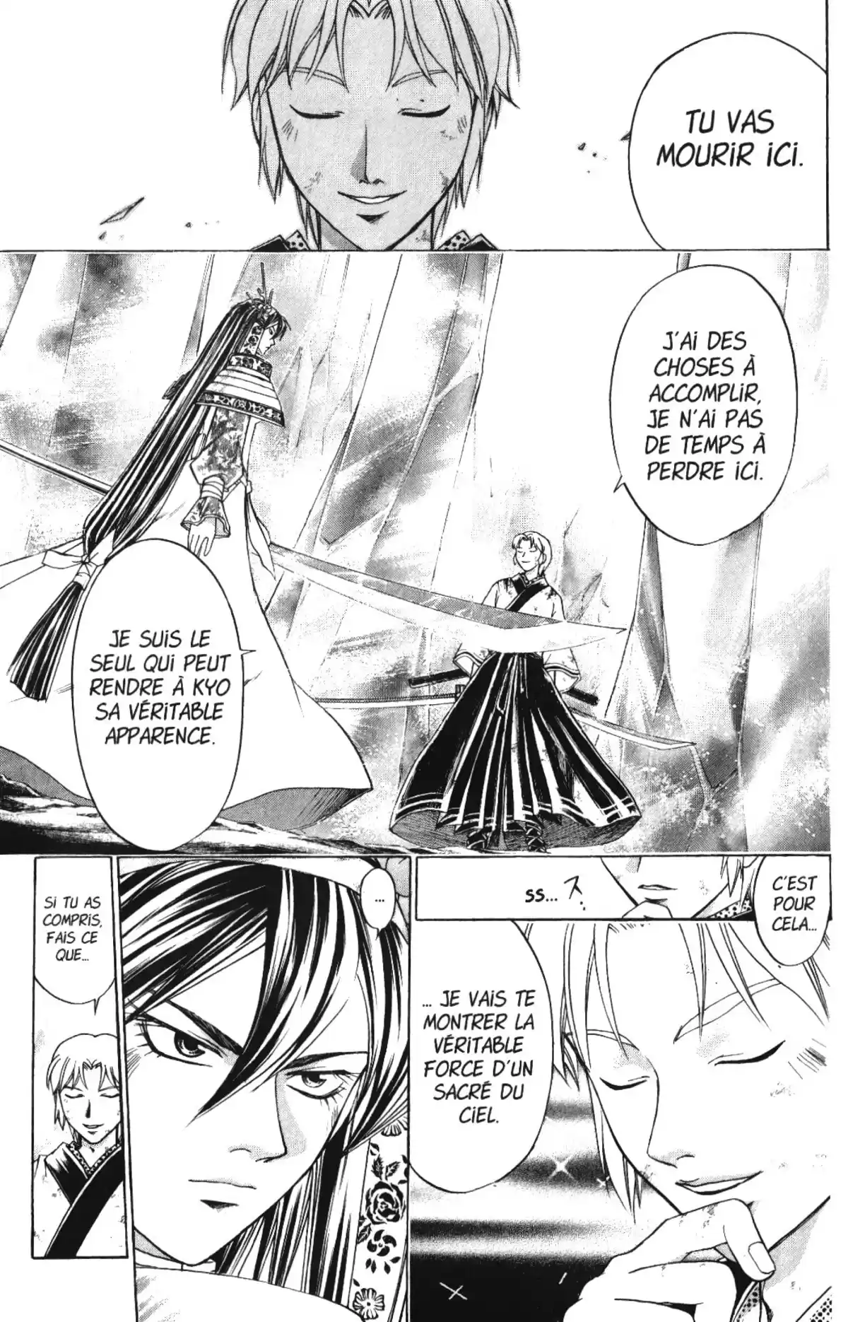Samurai Deeper Kyo Volume 17 page 76
