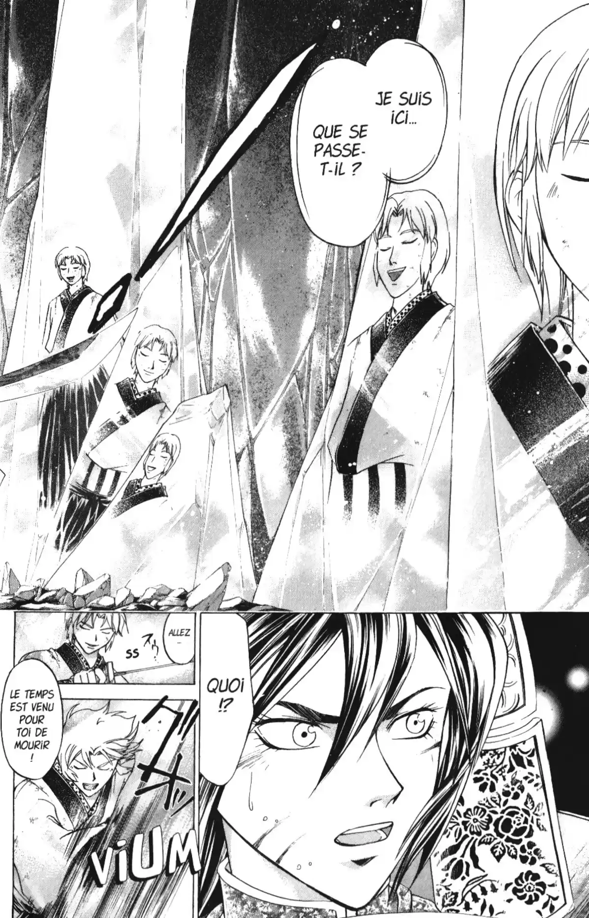 Samurai Deeper Kyo Volume 17 page 79