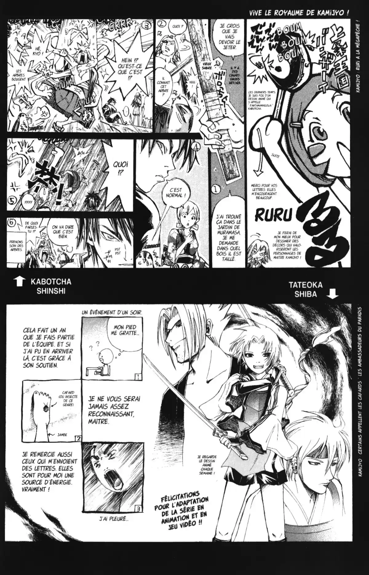 Samurai Deeper Kyo Volume 17 page 95