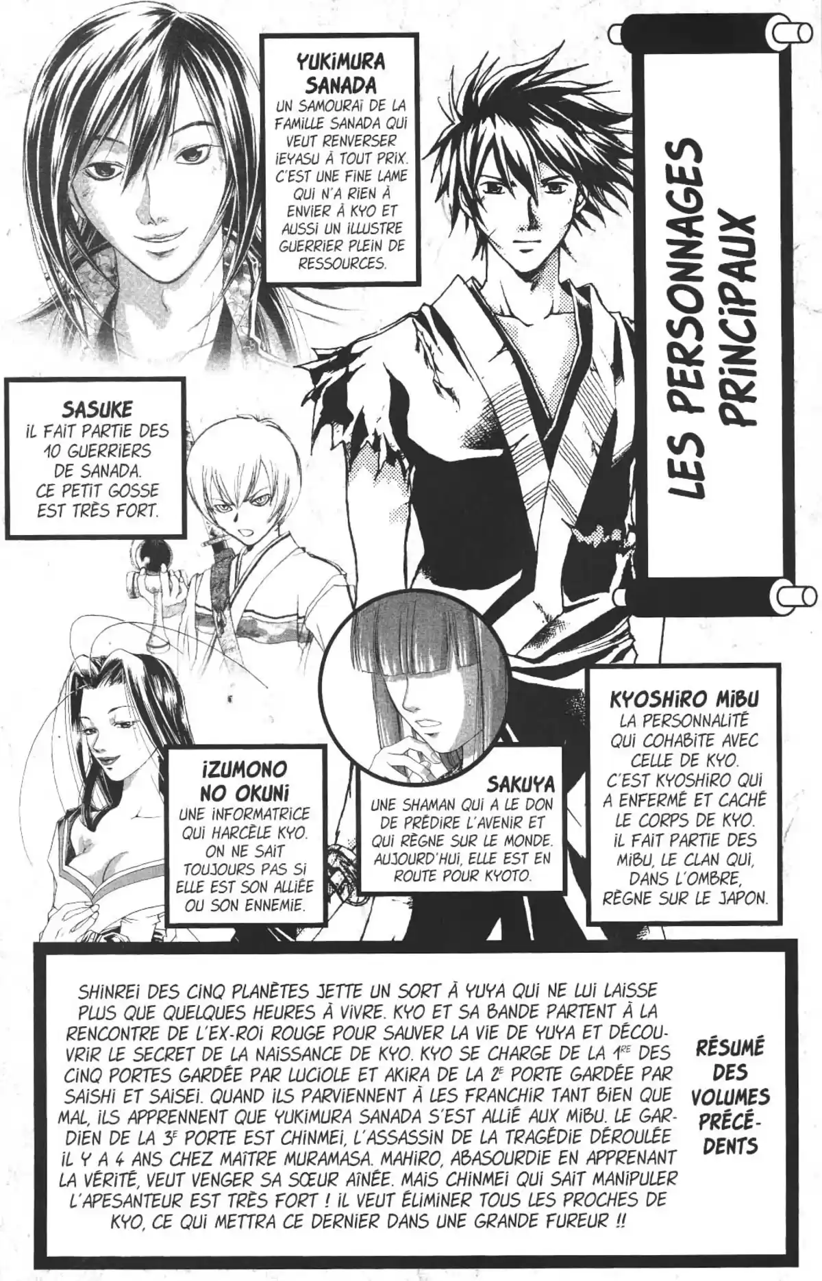 Samurai Deeper Kyo Volume 20 page 3