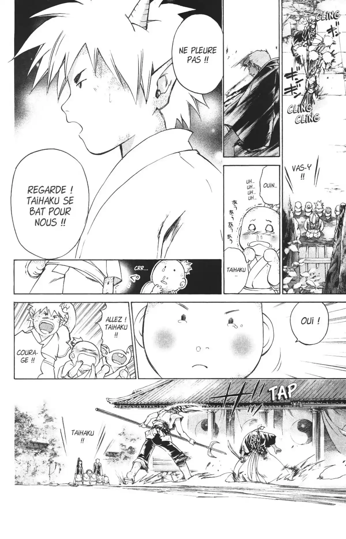Samurai Deeper Kyo Volume 20 page 59