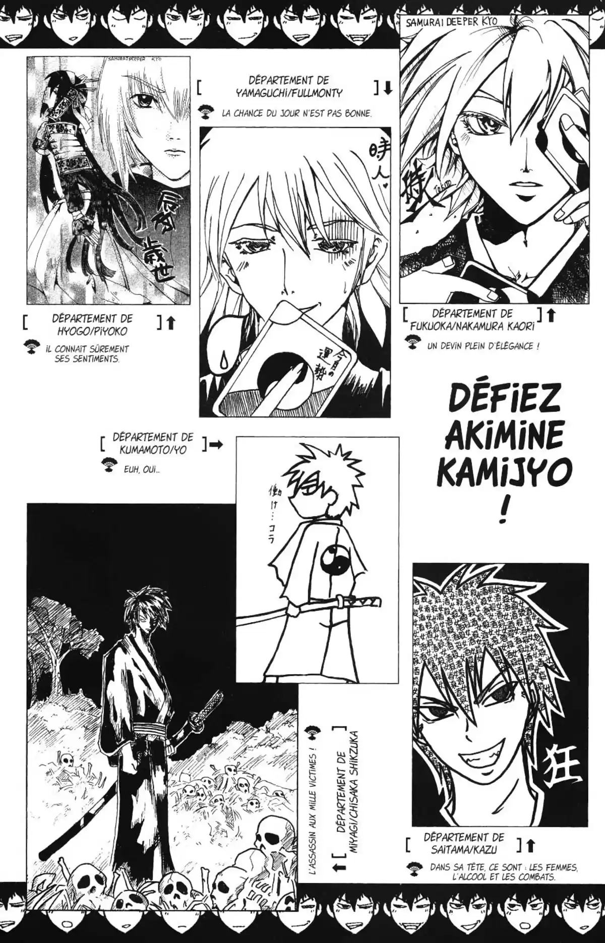 Samurai Deeper Kyo Volume 20 page 73