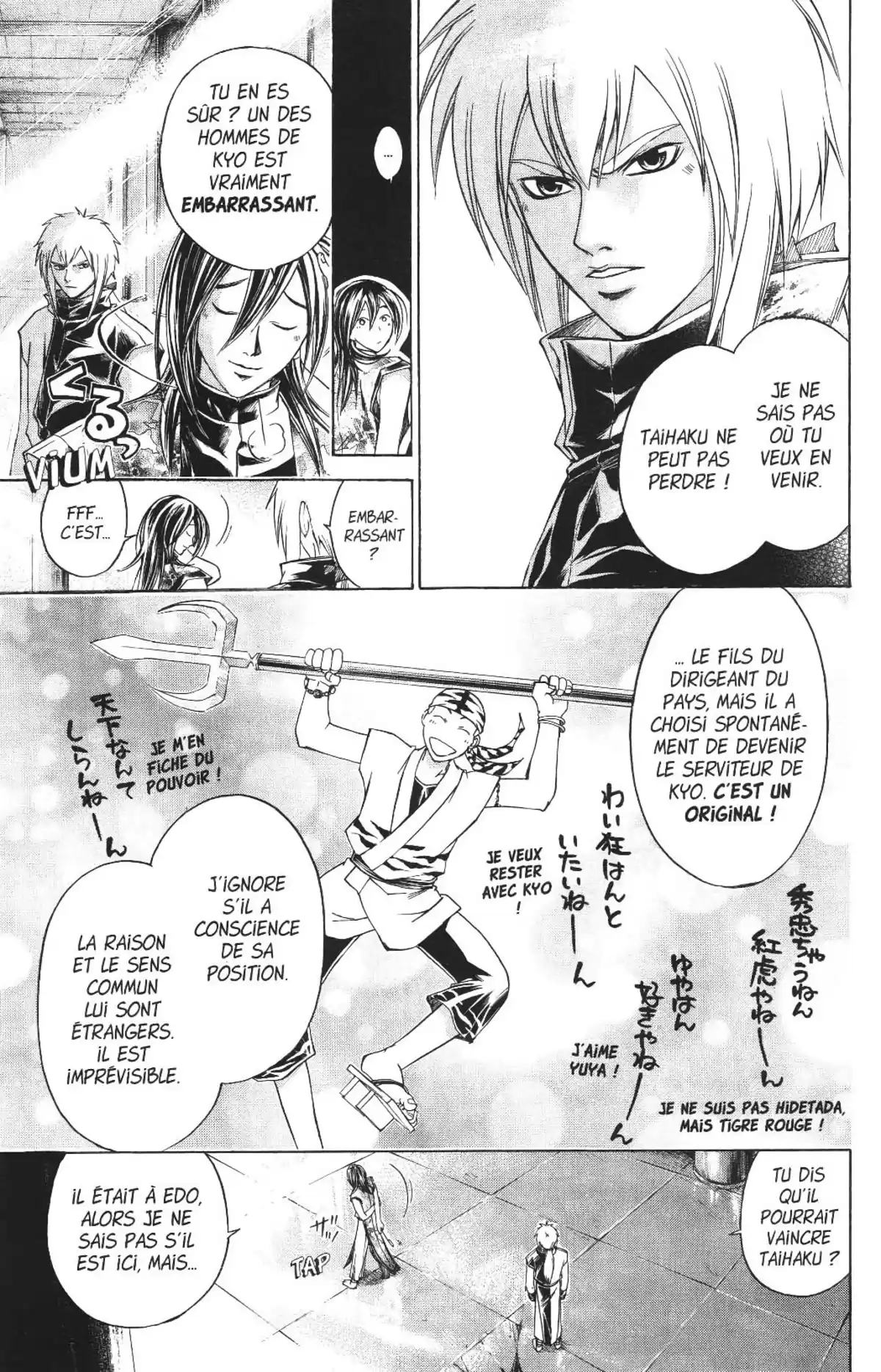 Samurai Deeper Kyo Volume 20 page 78