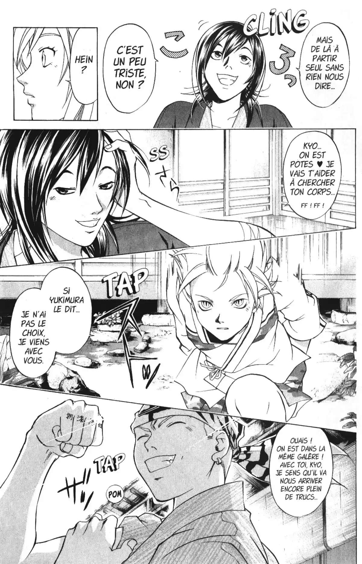 Samurai Deeper Kyo Volume 10 page 120