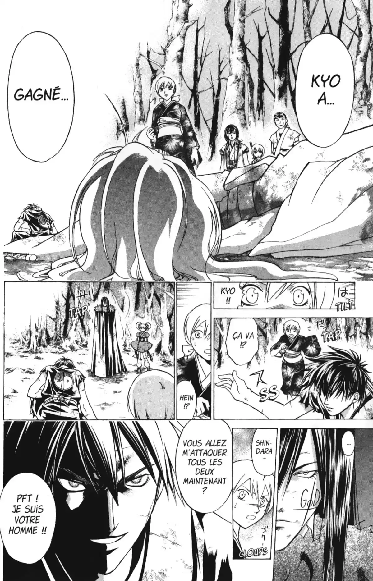 Samurai Deeper Kyo Volume 10 page 93