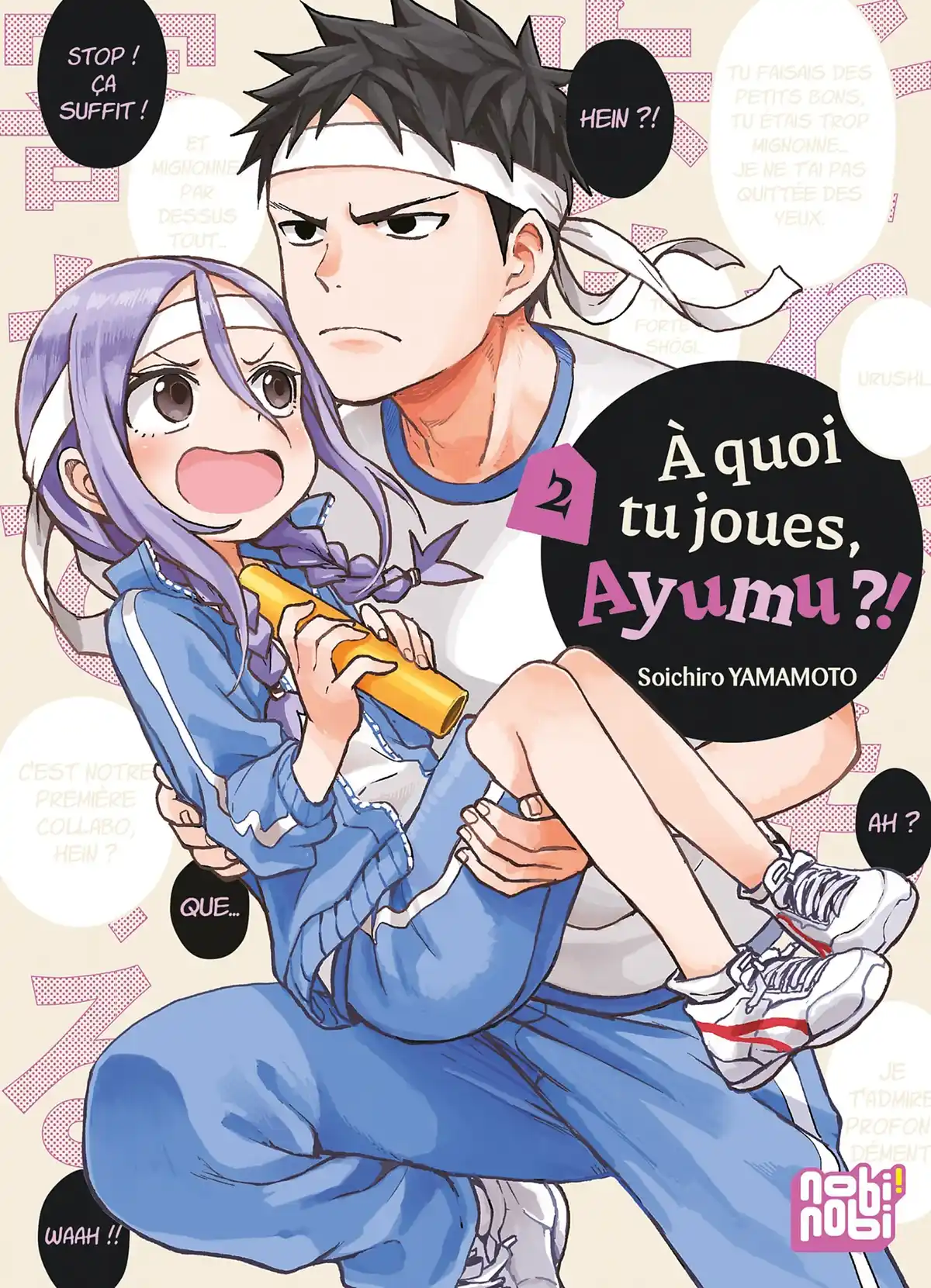 À quoi tu joues, Ayumu ?! Volume 2 page 1