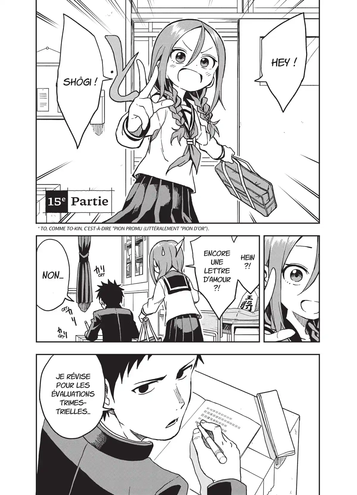 À quoi tu joues, Ayumu ?! Volume 2 page 4