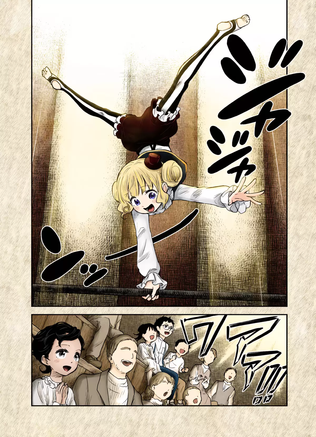 Shadows House Volume 9 page 106