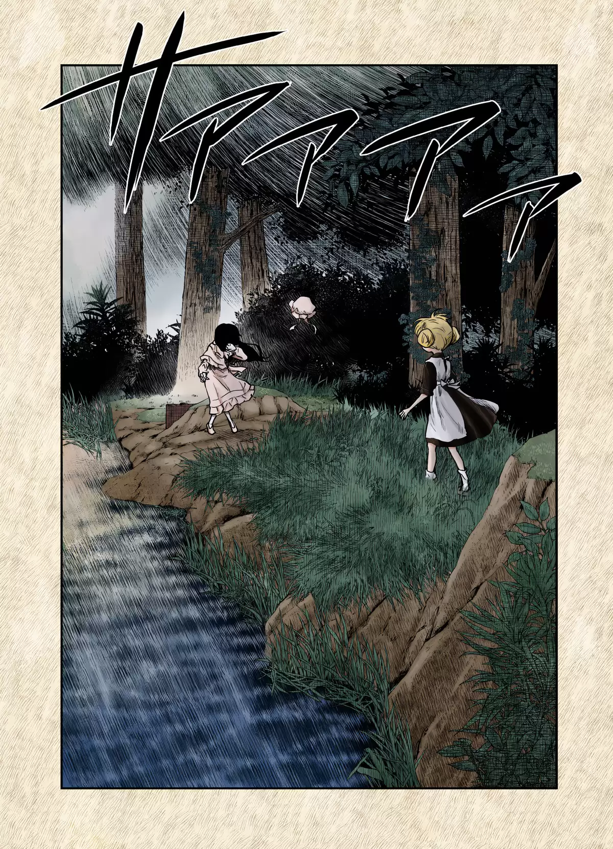 Shadows House Volume 9 page 136