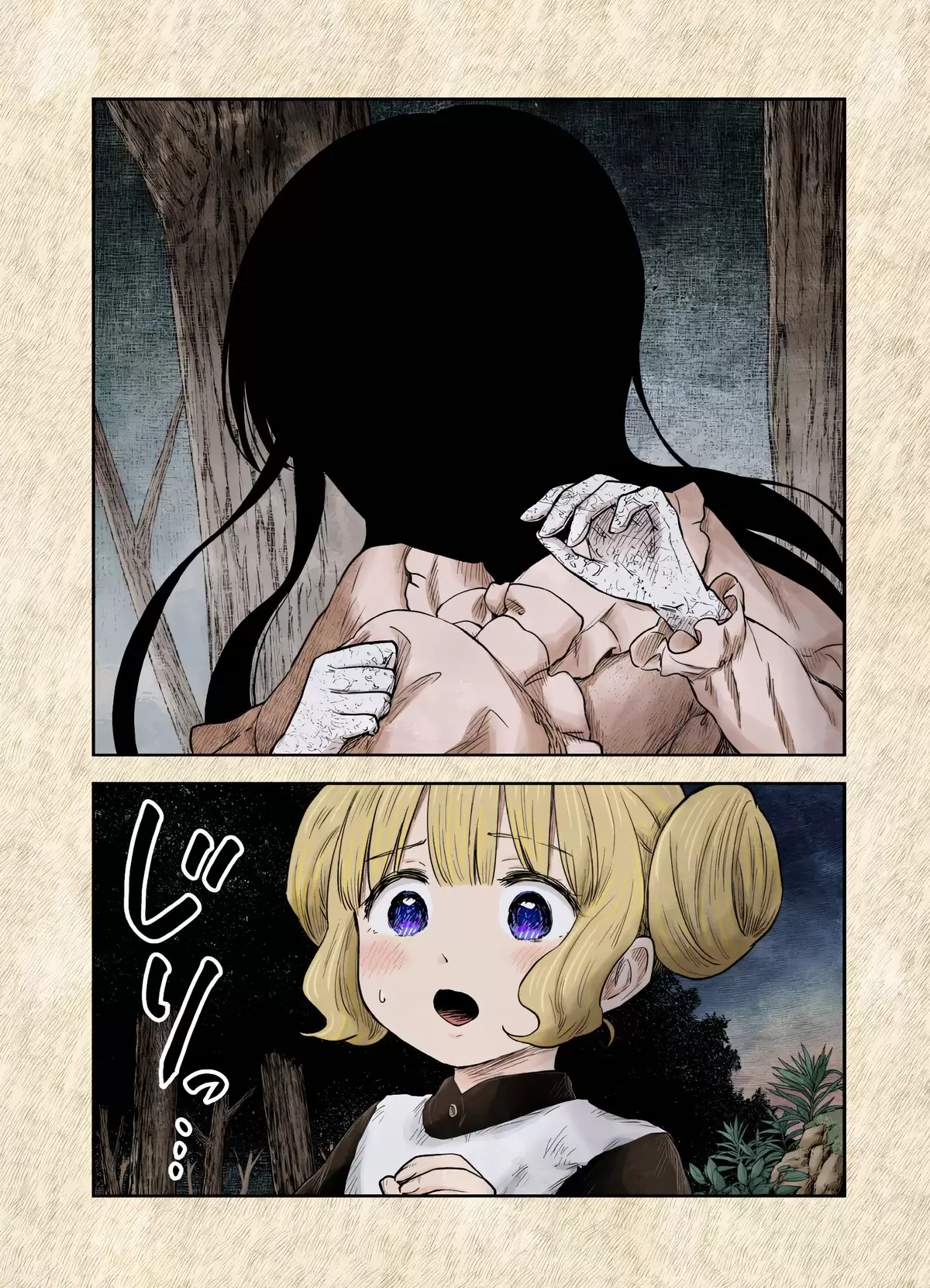 Shadows House Volume 9 page 138