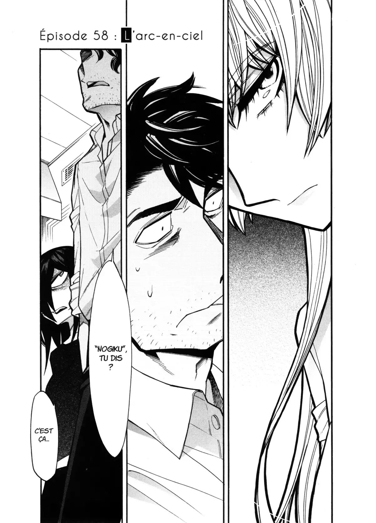 Kasane – La voleuse de visage Volume 7 page 80