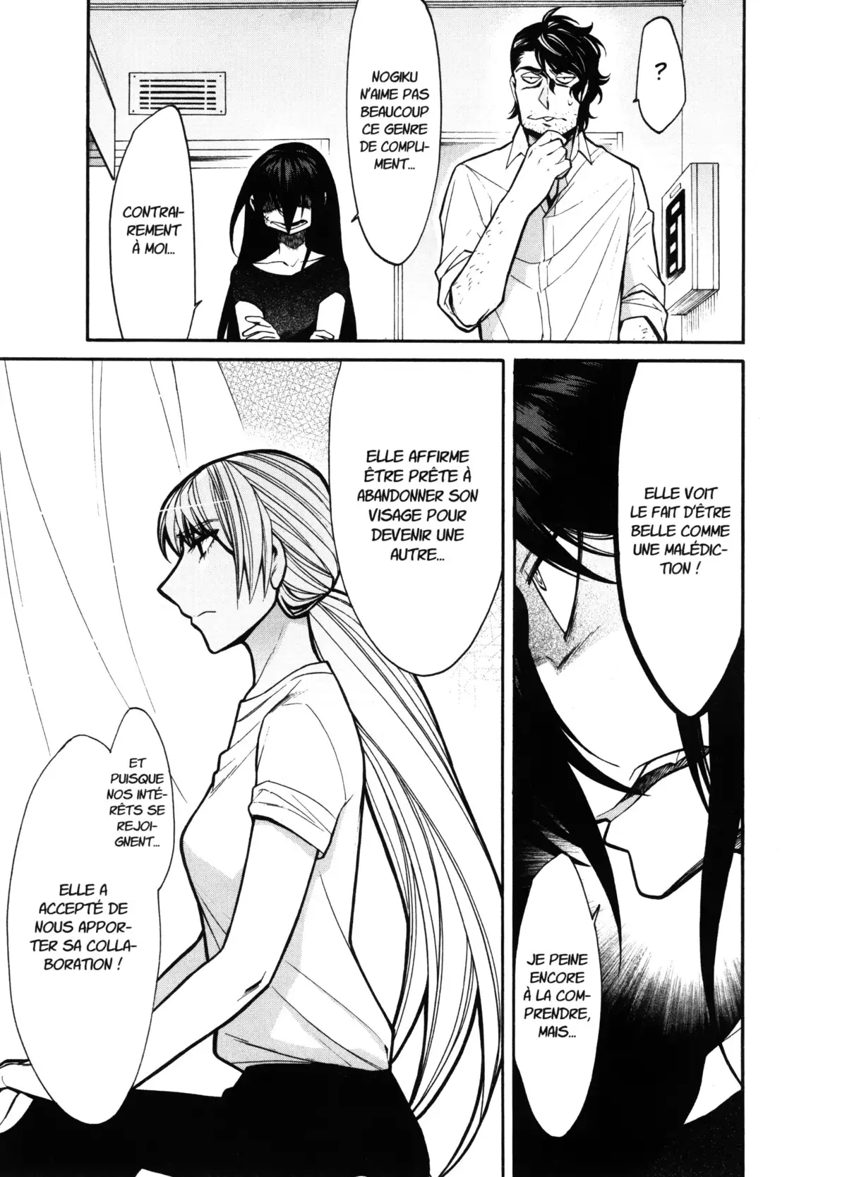 Kasane – La voleuse de visage Volume 7 page 82