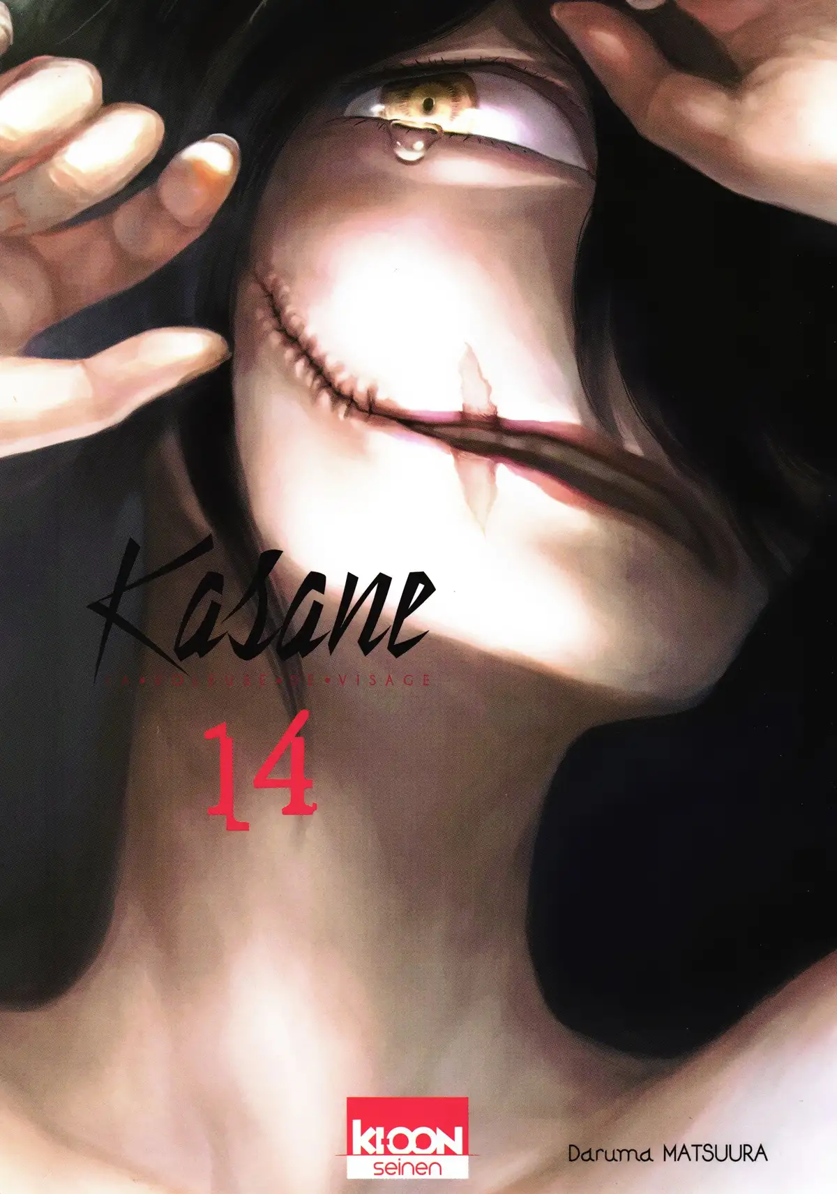 Kasane – La voleuse de visage Volume 14 page 1