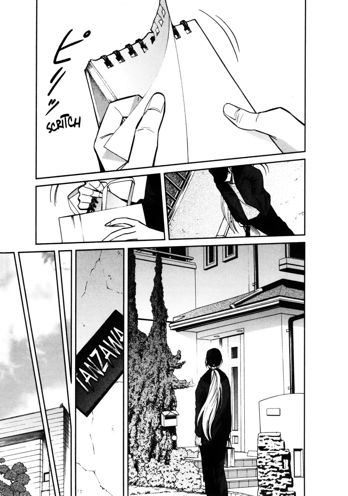 Kasane – La voleuse de visage Volume 14 page 132