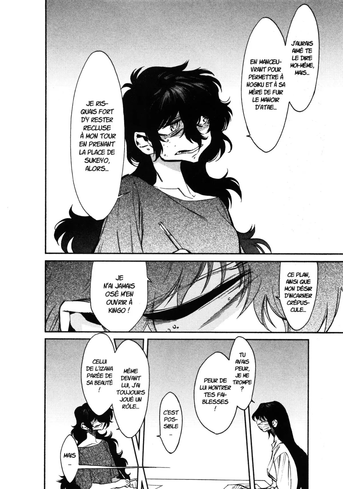 Kasane – La voleuse de visage Volume 14 page 83