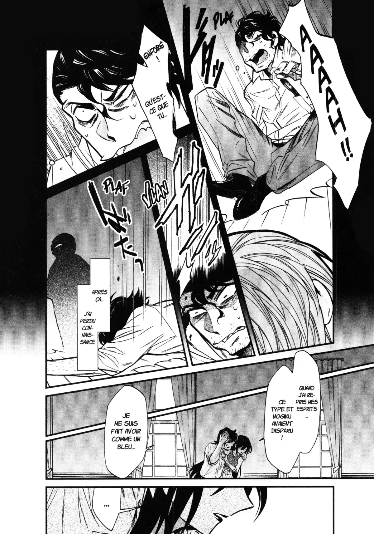 Kasane – La voleuse de visage Volume 11 page 78