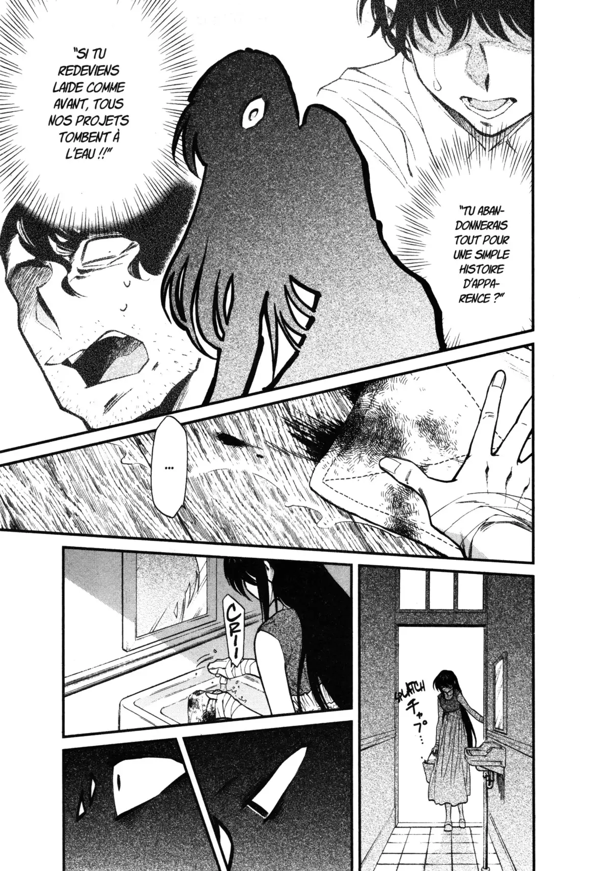 Kasane – La voleuse de visage Volume 11 page 81