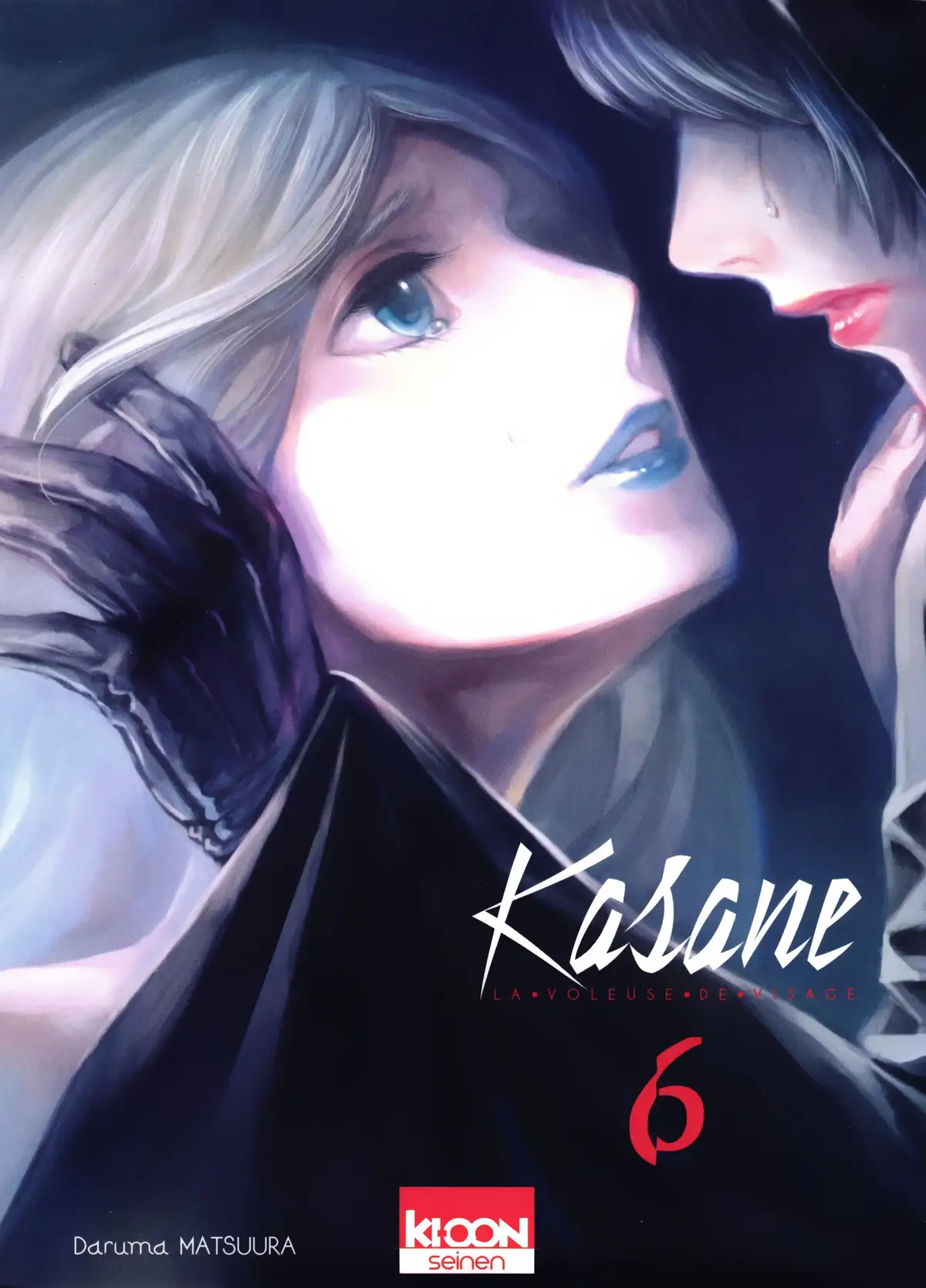 Kasane – La voleuse de visage Volume 6 page 1