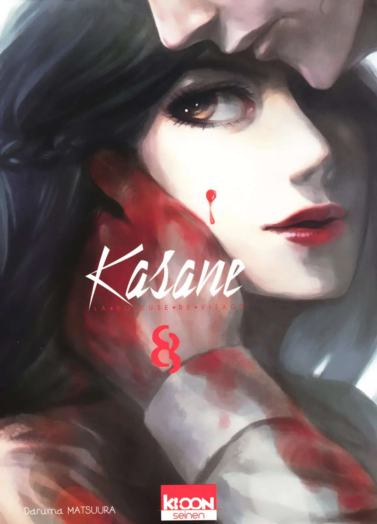 Kasane – La voleuse de visage Volume 8 page 1