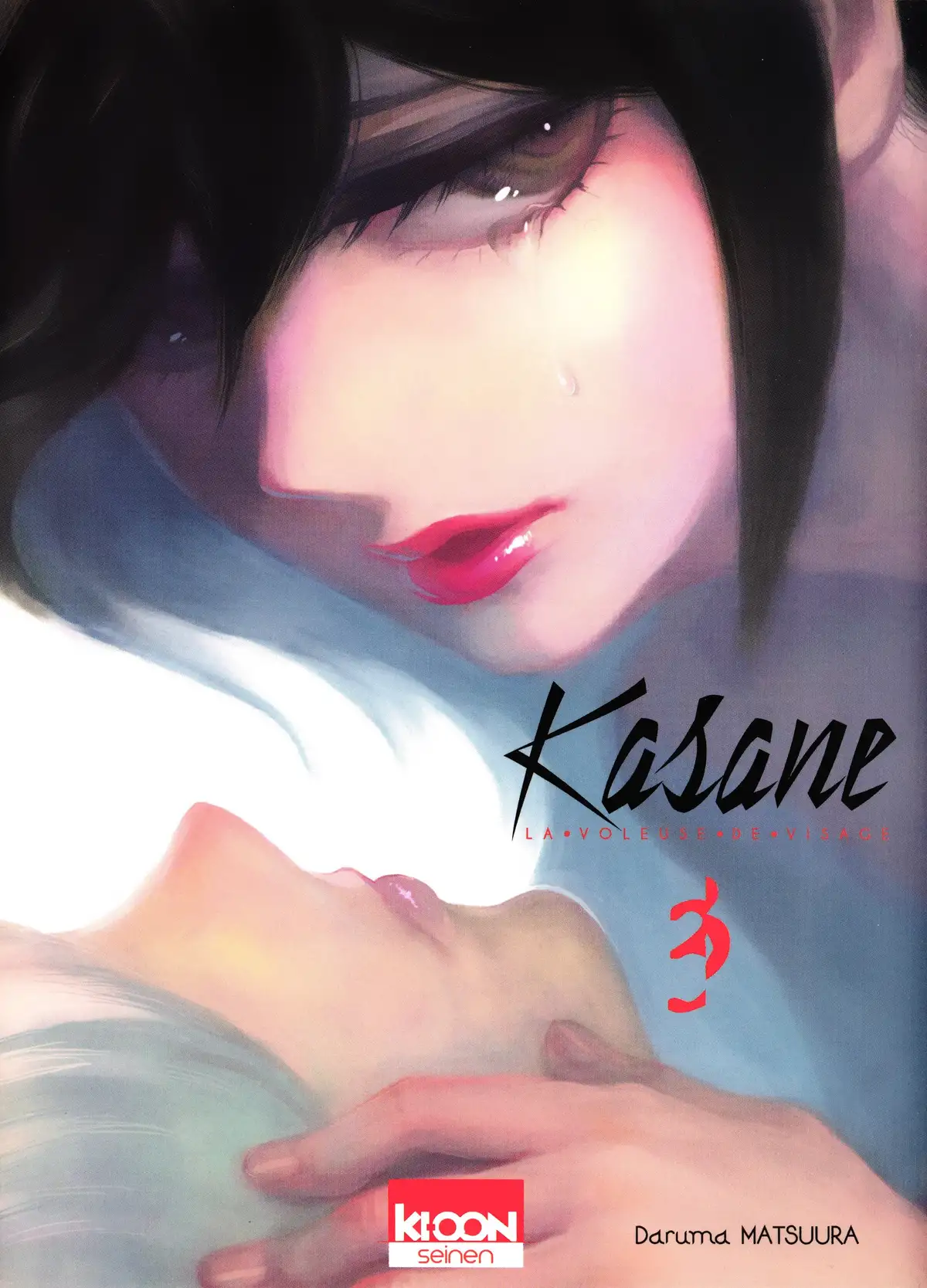 Kasane – La voleuse de visage Volume 3 page 1