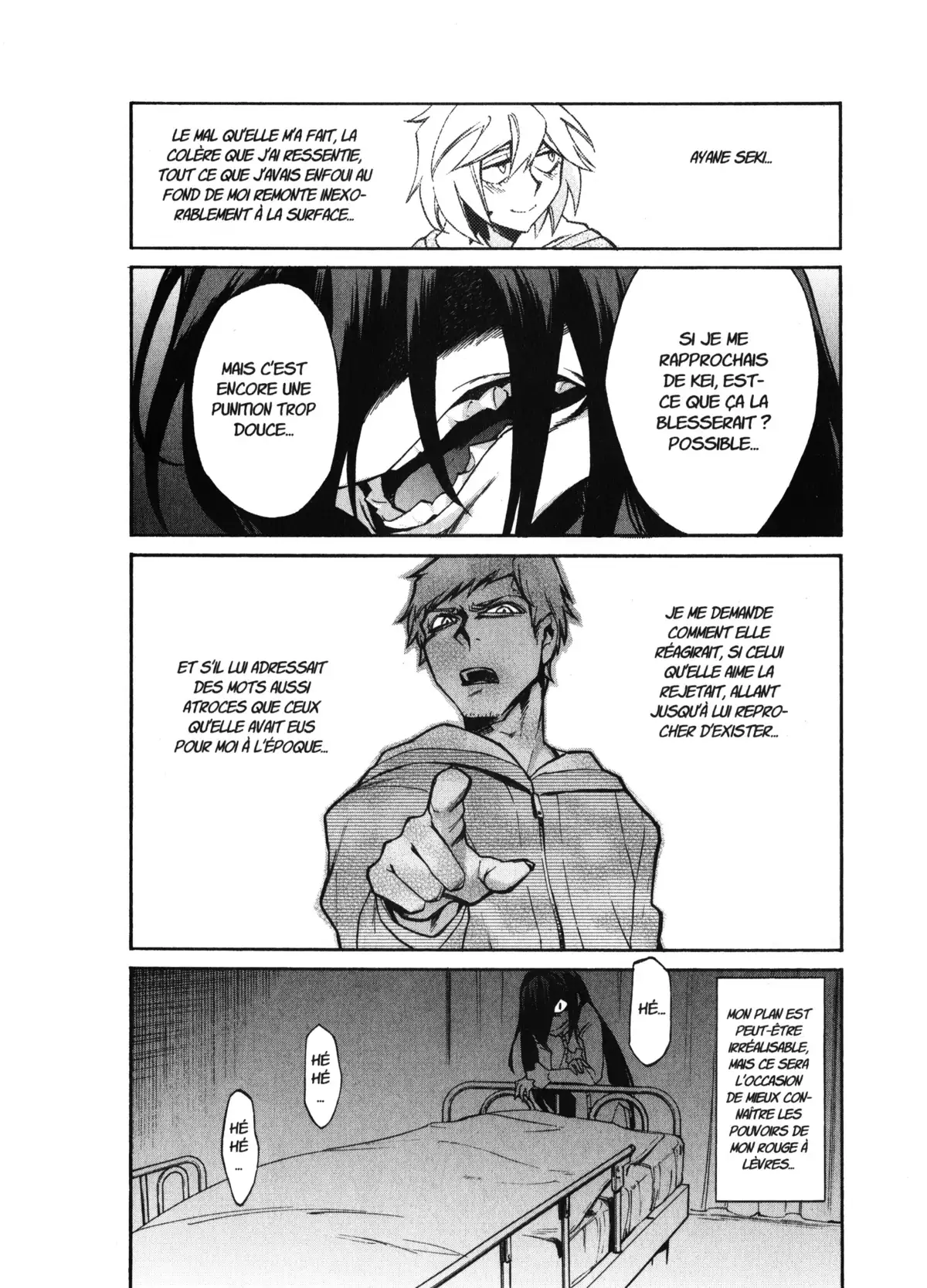 Kasane – La voleuse de visage Volume 3 page 74