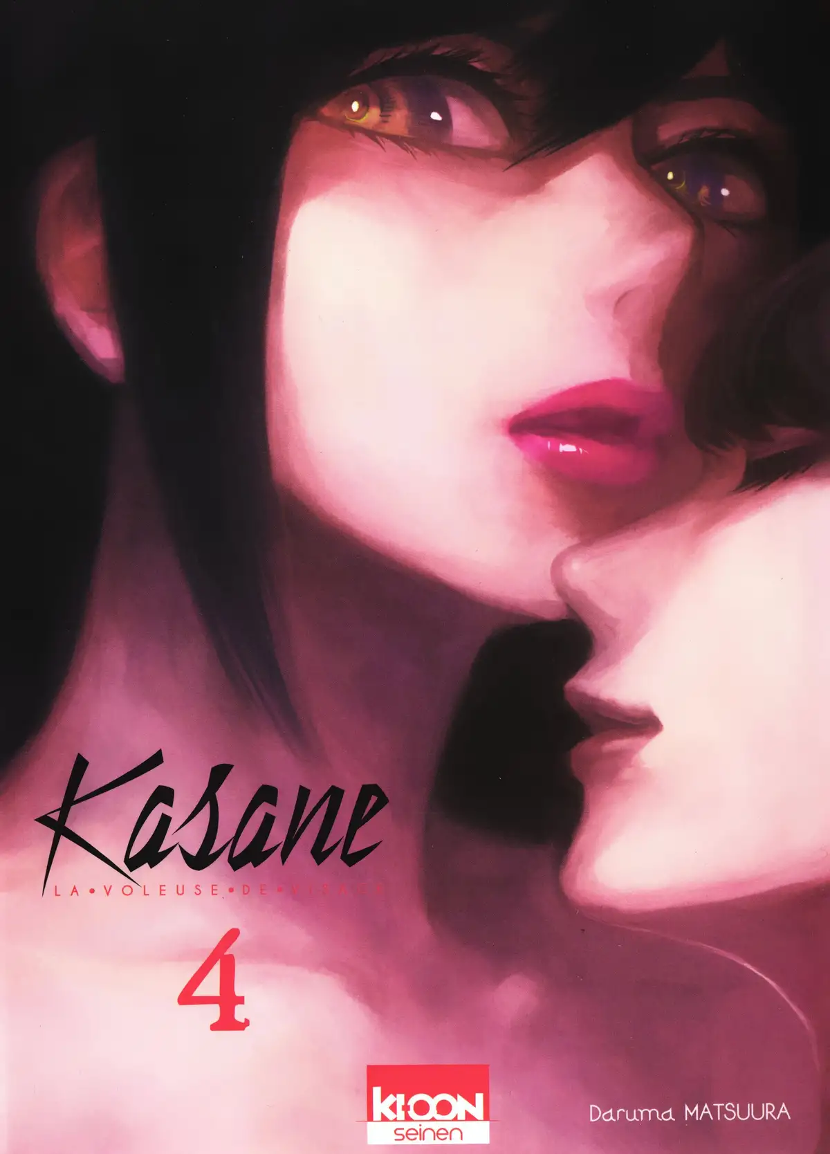 Kasane – La voleuse de visage Volume 4 page 1