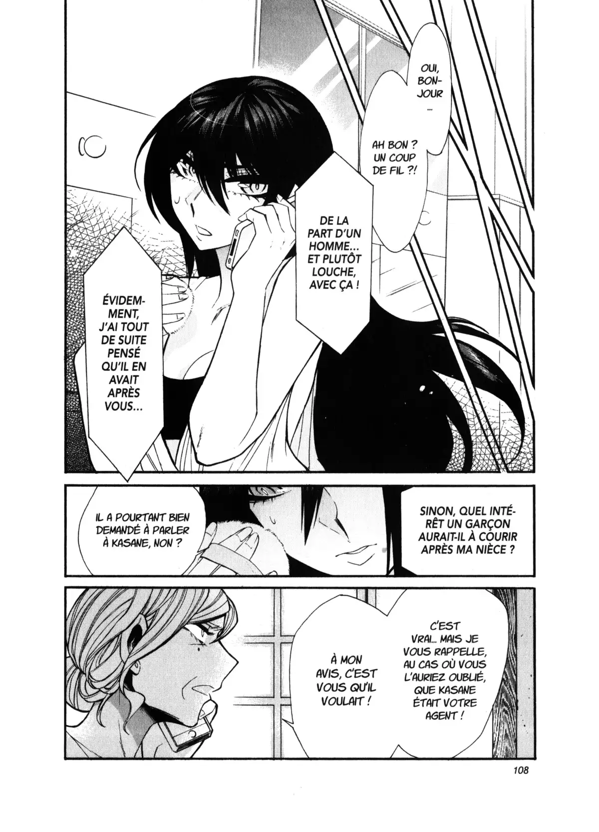 Kasane – La voleuse de visage Volume 4 page 104