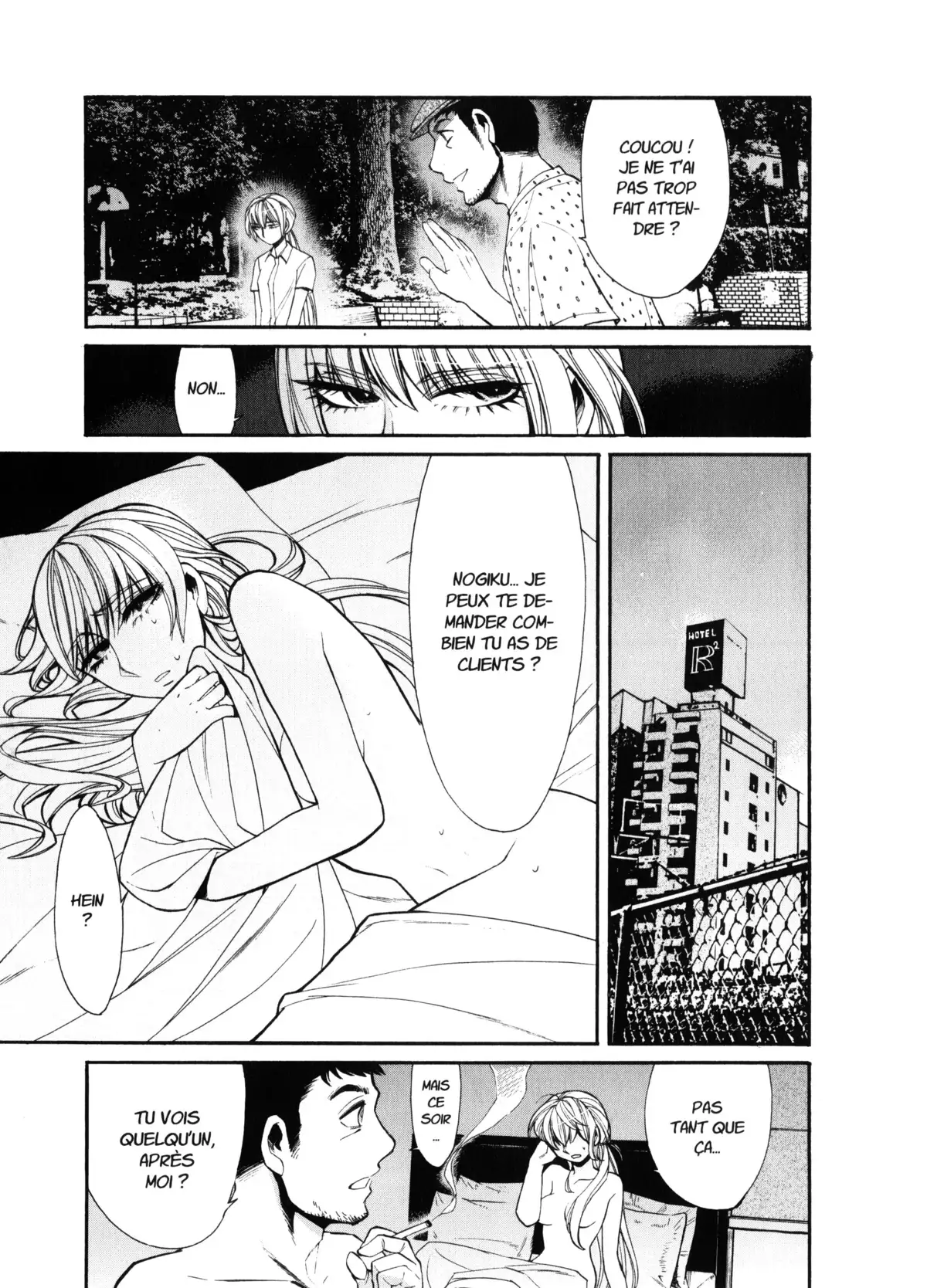 Kasane – La voleuse de visage Volume 4 page 109