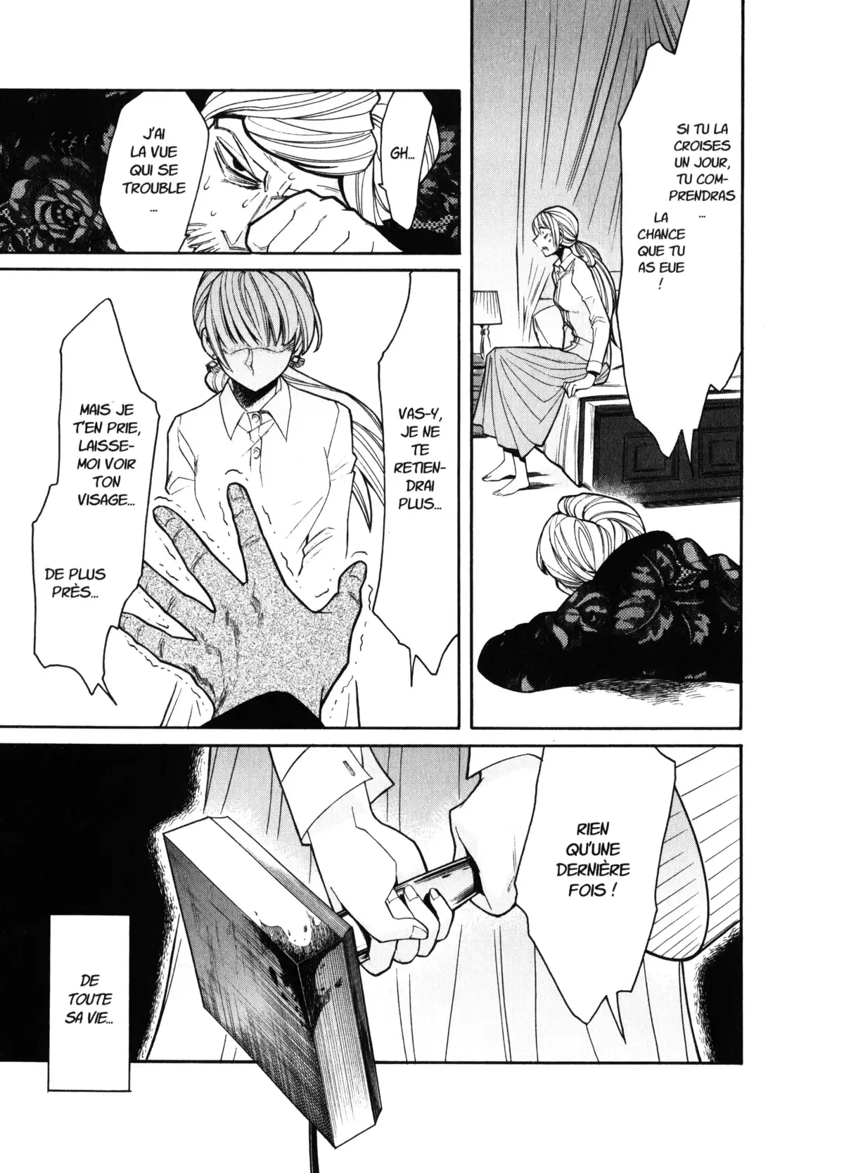 Kasane – La voleuse de visage Volume 4 page 61