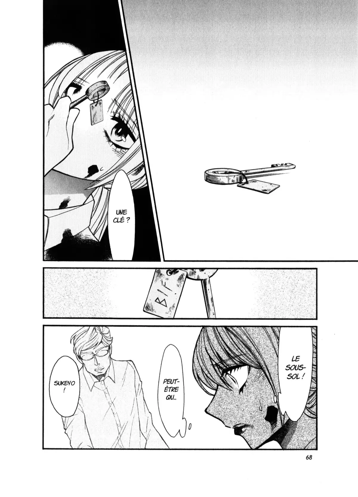 Kasane – La voleuse de visage Volume 4 page 66