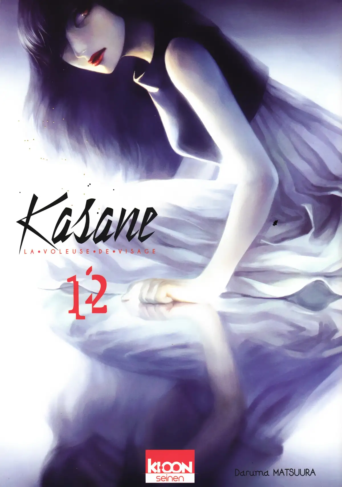 Kasane – La voleuse de visage Volume 12 page 1