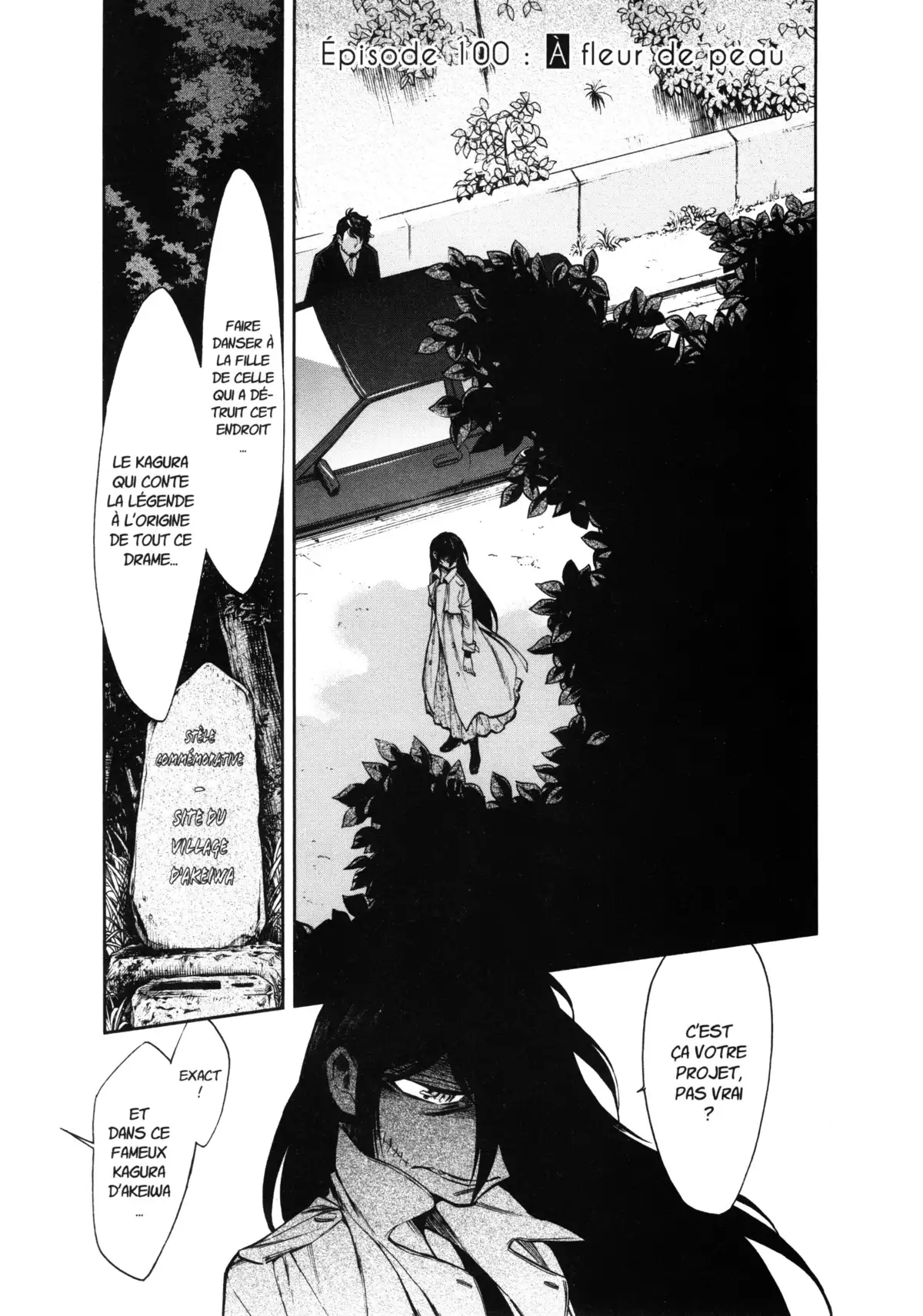 Kasane – La voleuse de visage Volume 12 page 23