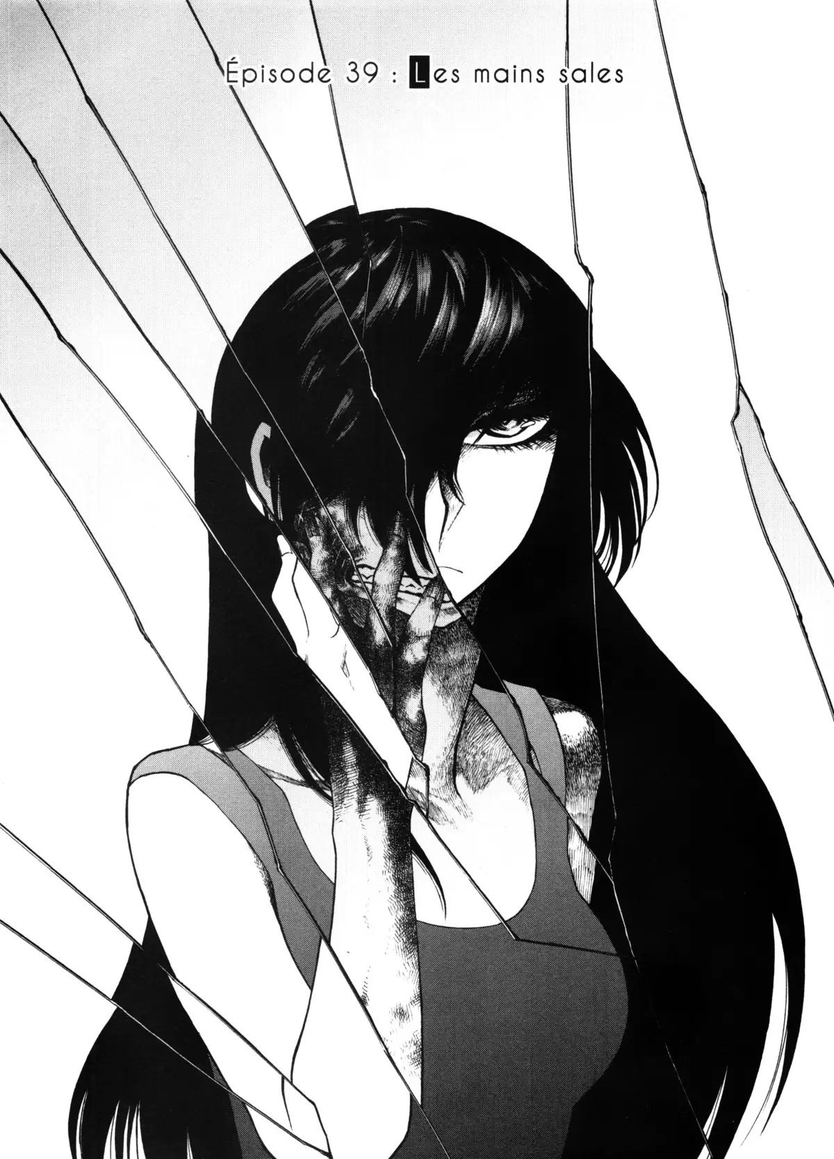 Kasane – La voleuse de visage Volume 5 page 64
