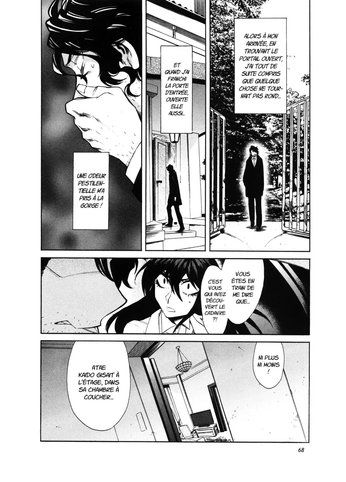 Kasane – La voleuse de visage Volume 5 page 66