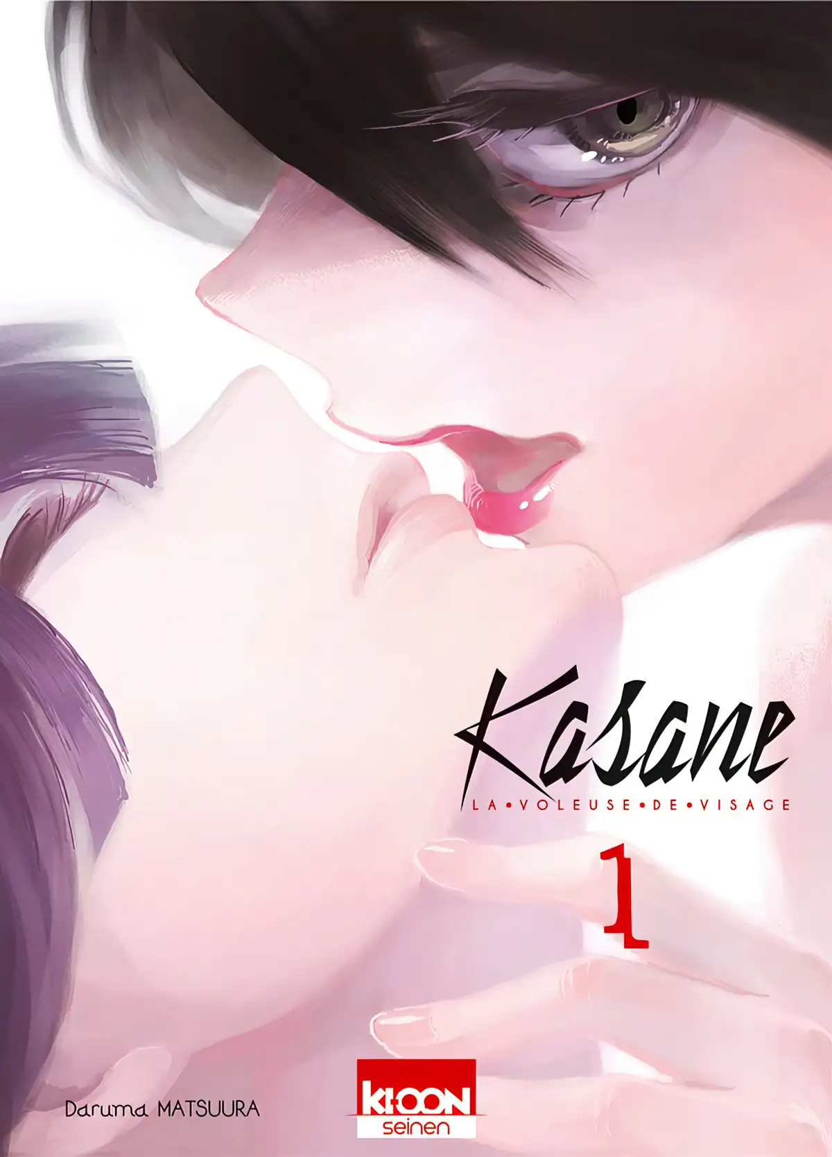 Kasane – La voleuse de visage Volume 1 page 1