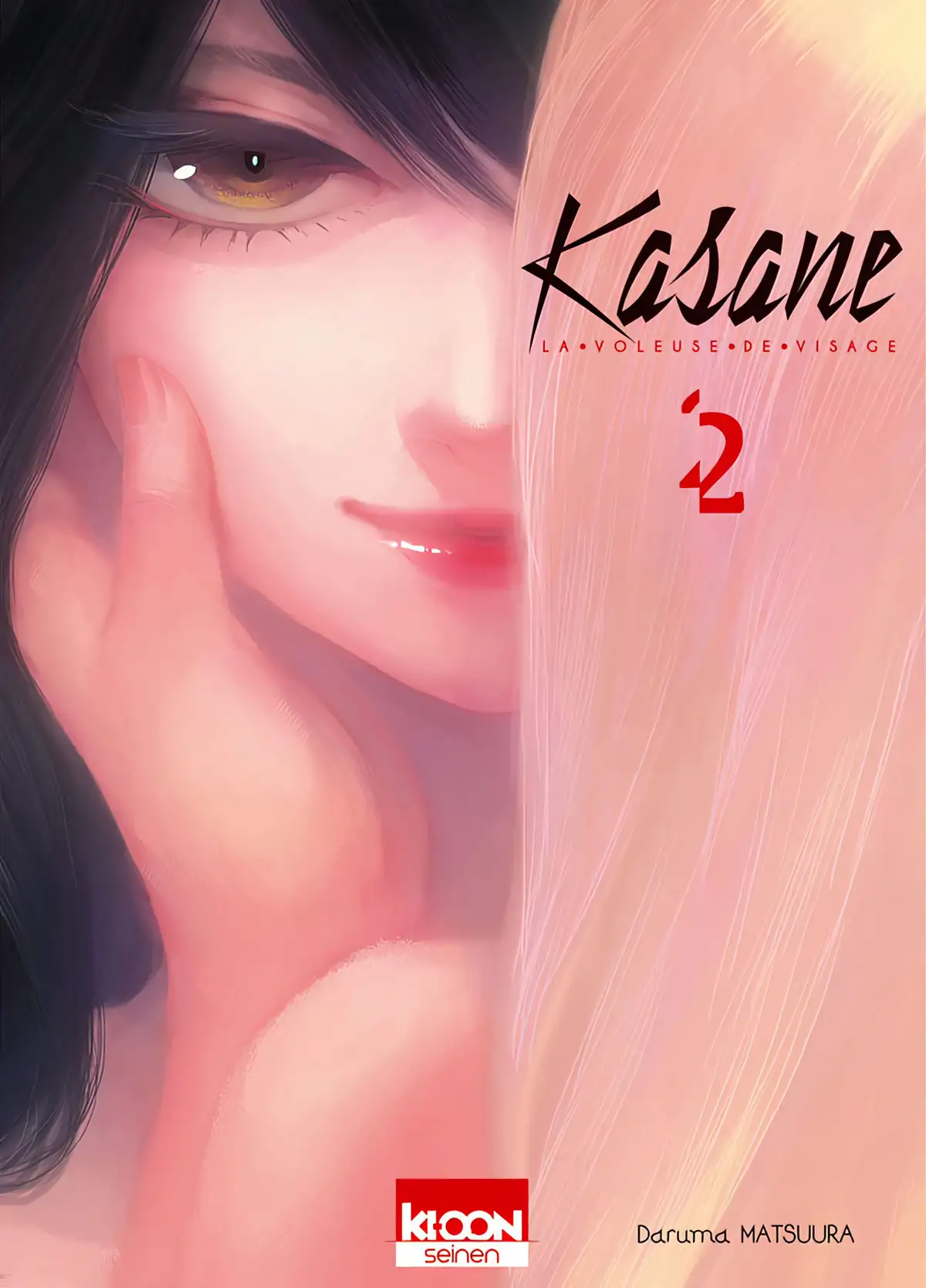 Kasane – La voleuse de visage Volume 2 page 1