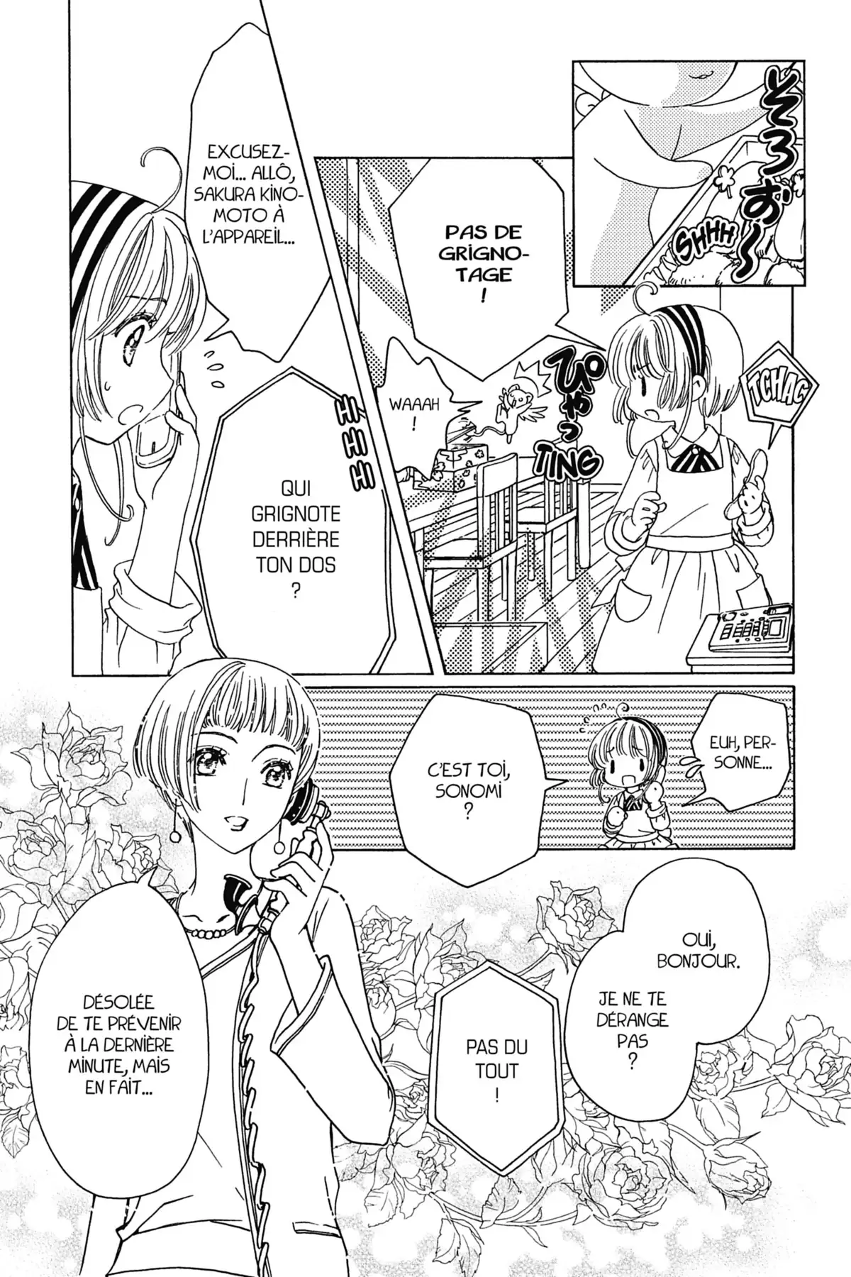 Card Captor Sakura – Clear Card Arc Volume 5 page 17