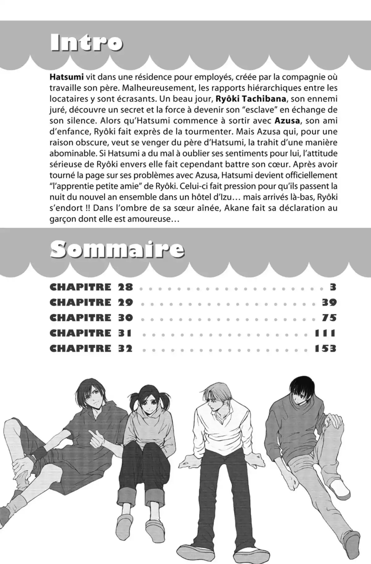 Hot Gimmick Volume 7 page 3