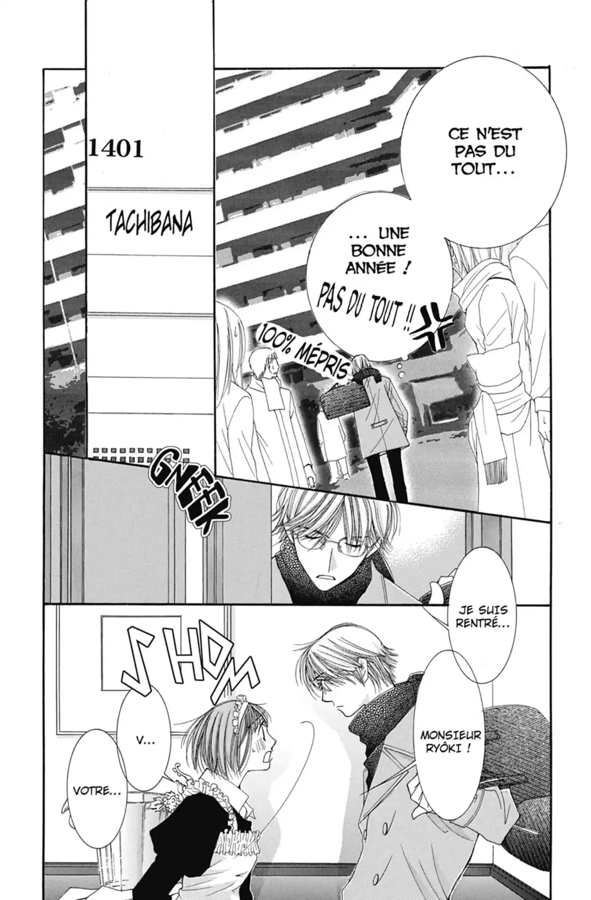 Hot Gimmick Volume 7 page 35