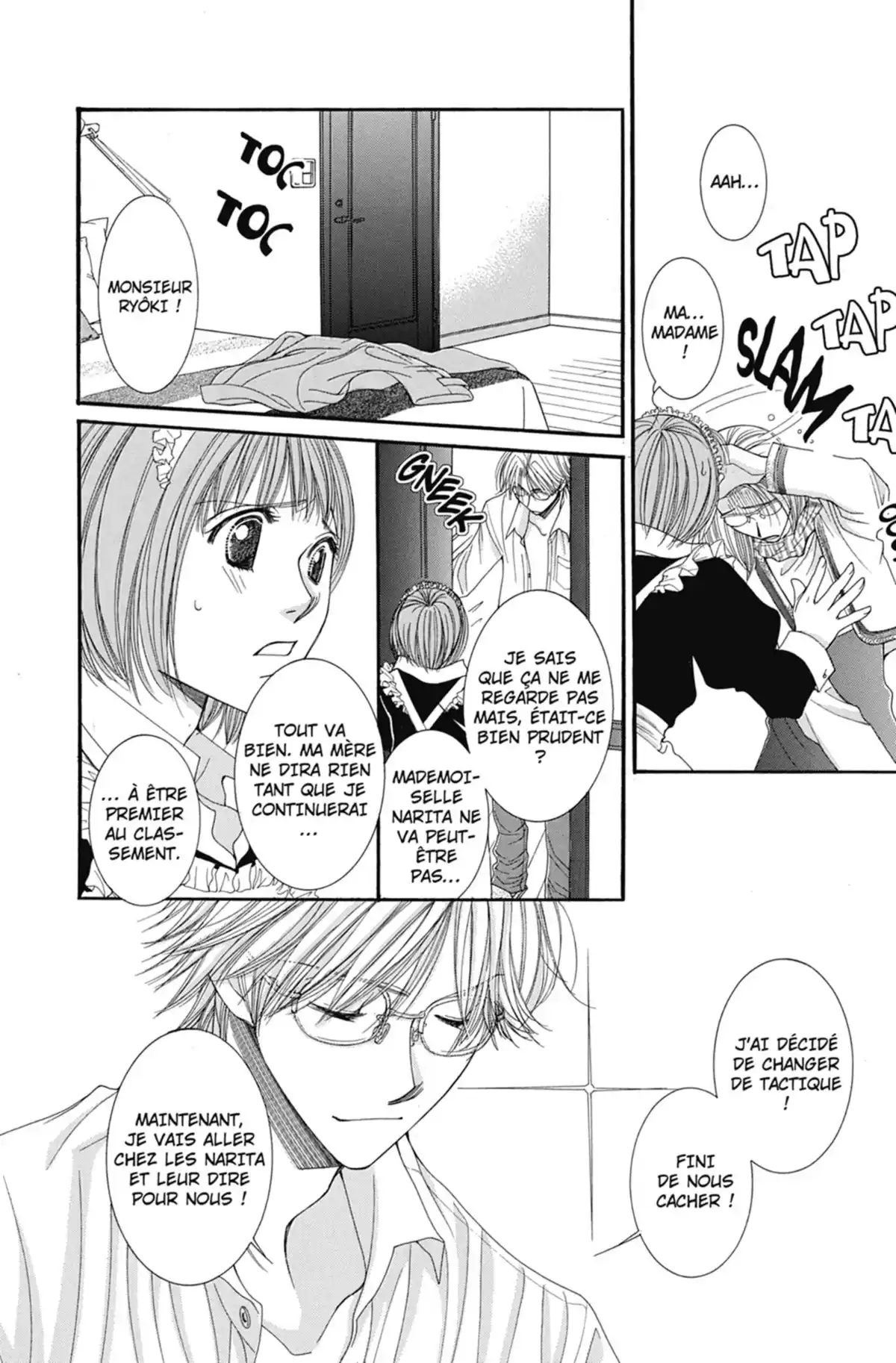 Hot Gimmick Volume 7 page 45