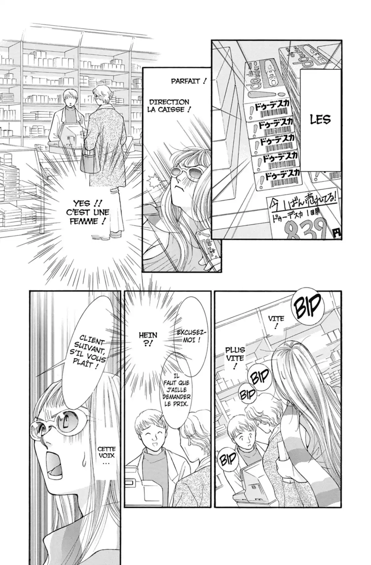 Hot Gimmick Volume 1 page 27