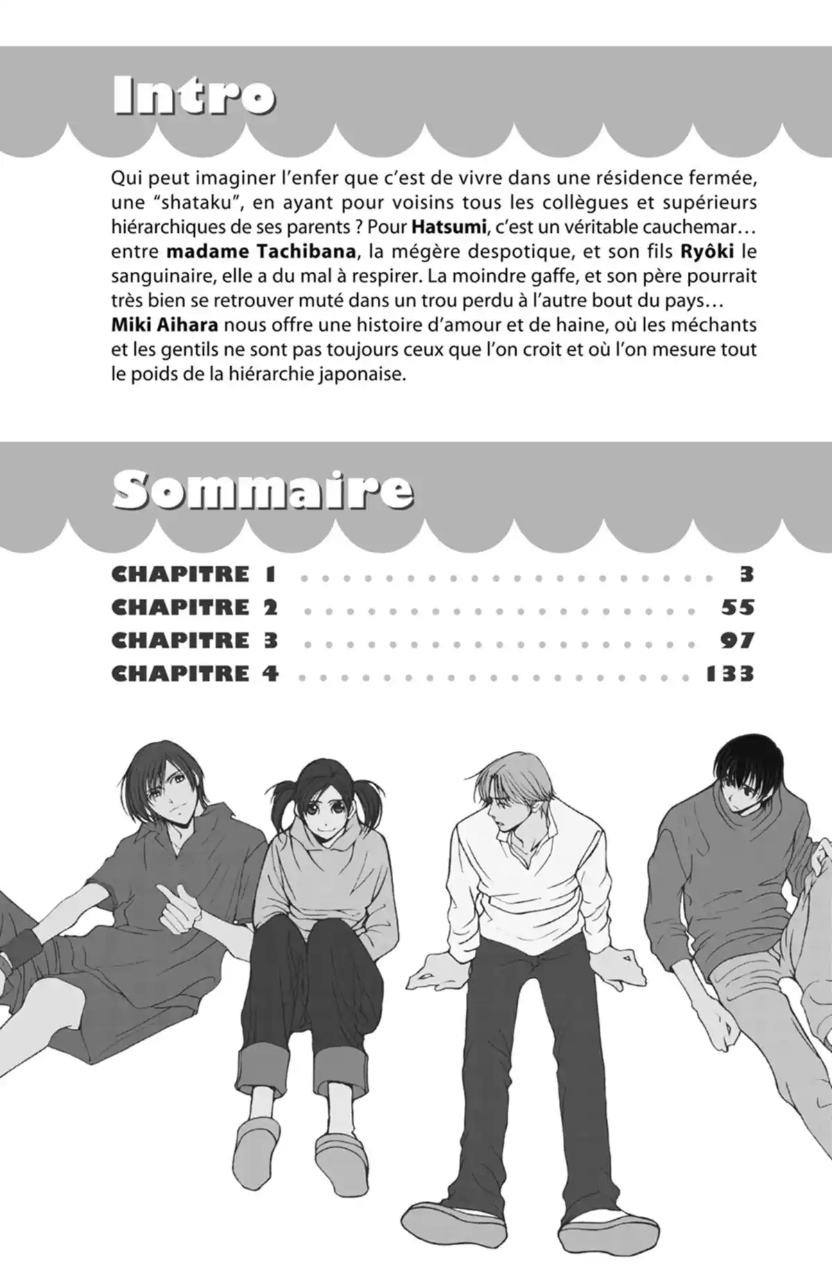 Hot Gimmick Volume 1 page 3