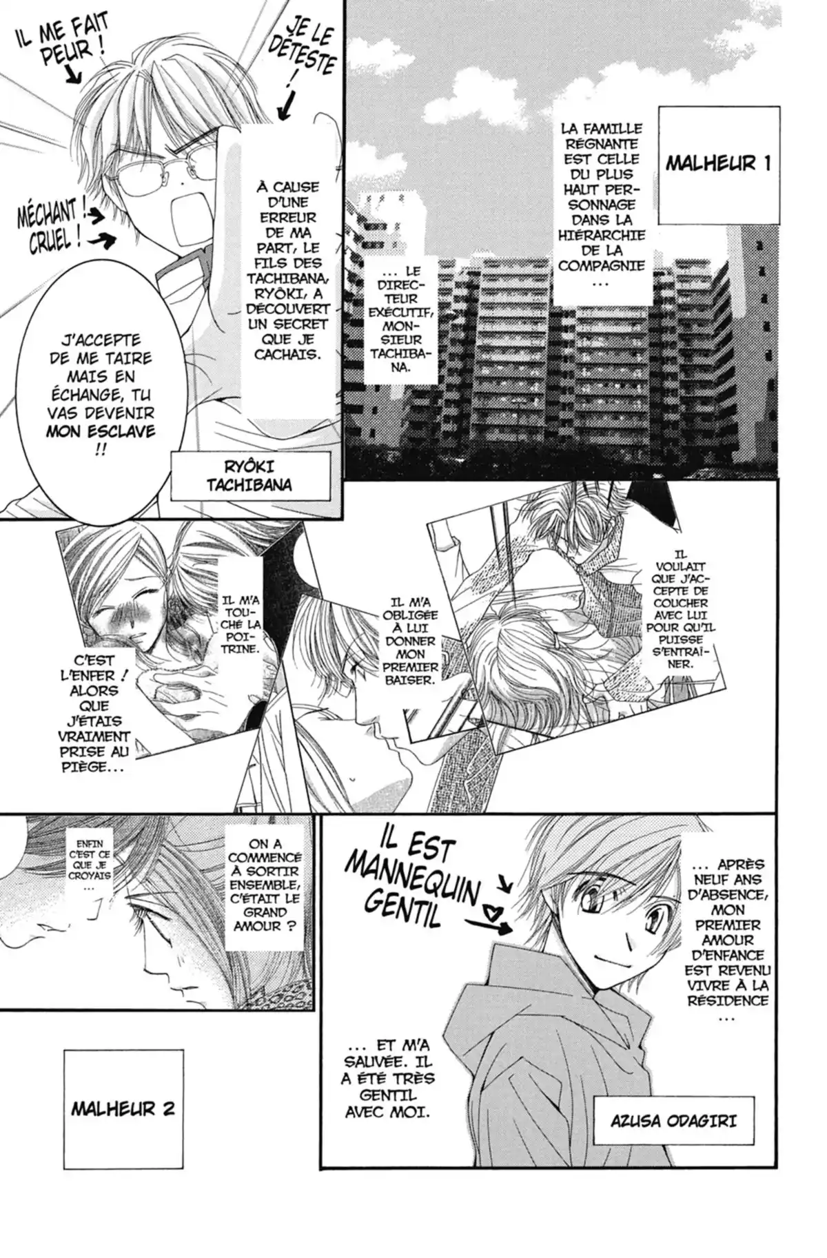 Hot Gimmick Volume 4 page 112