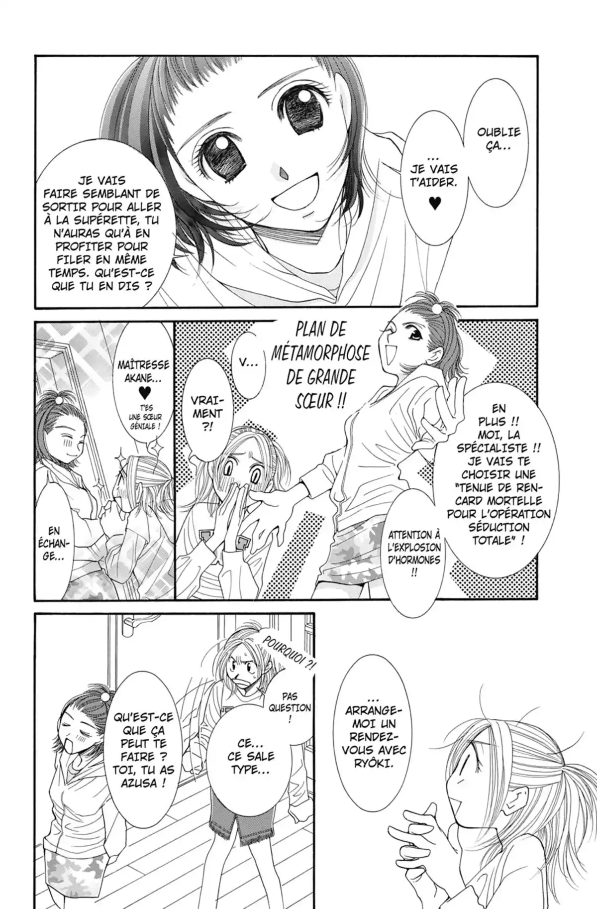 Hot Gimmick Volume 2 page 109