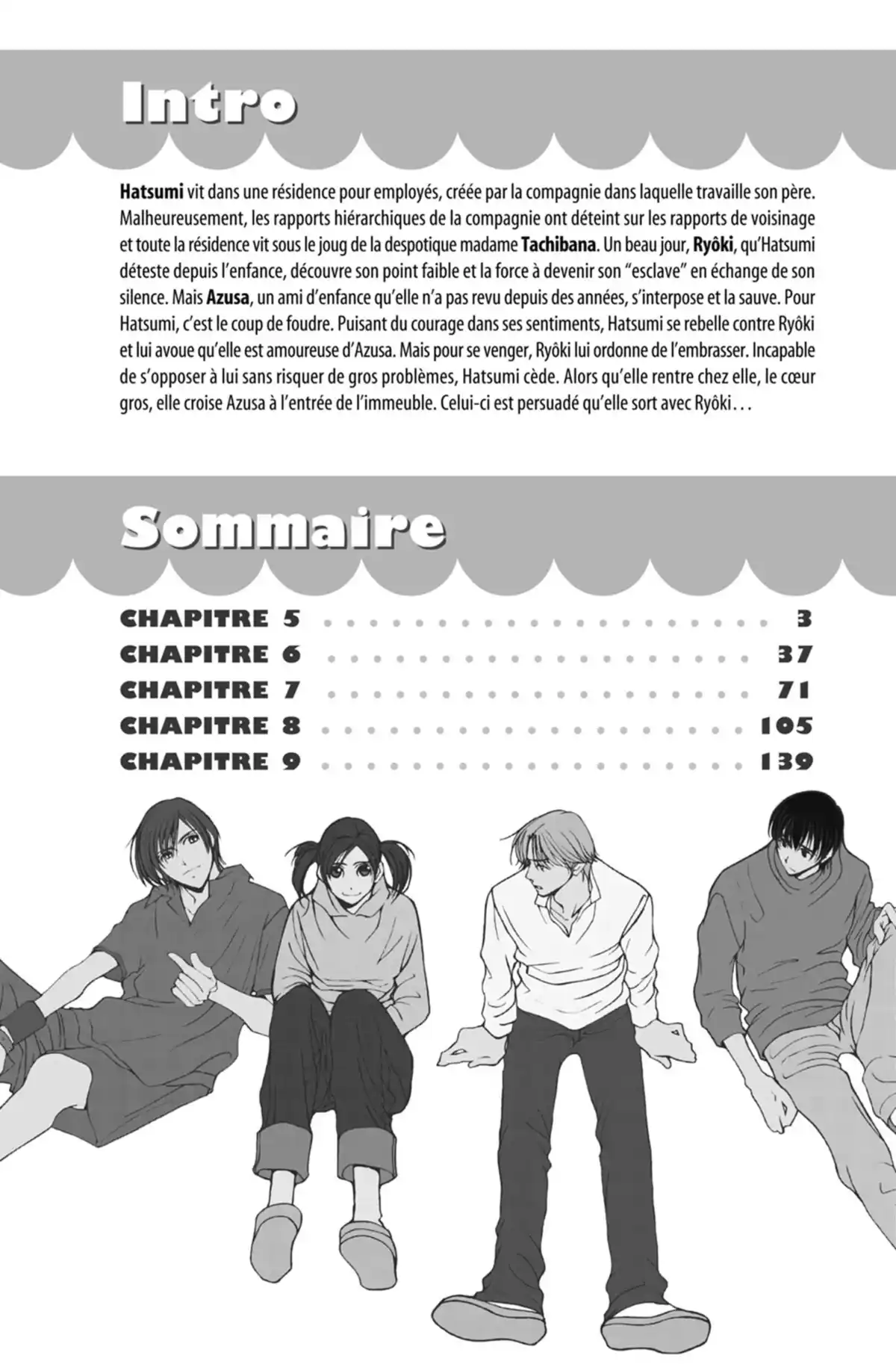 Hot Gimmick Volume 2 page 3