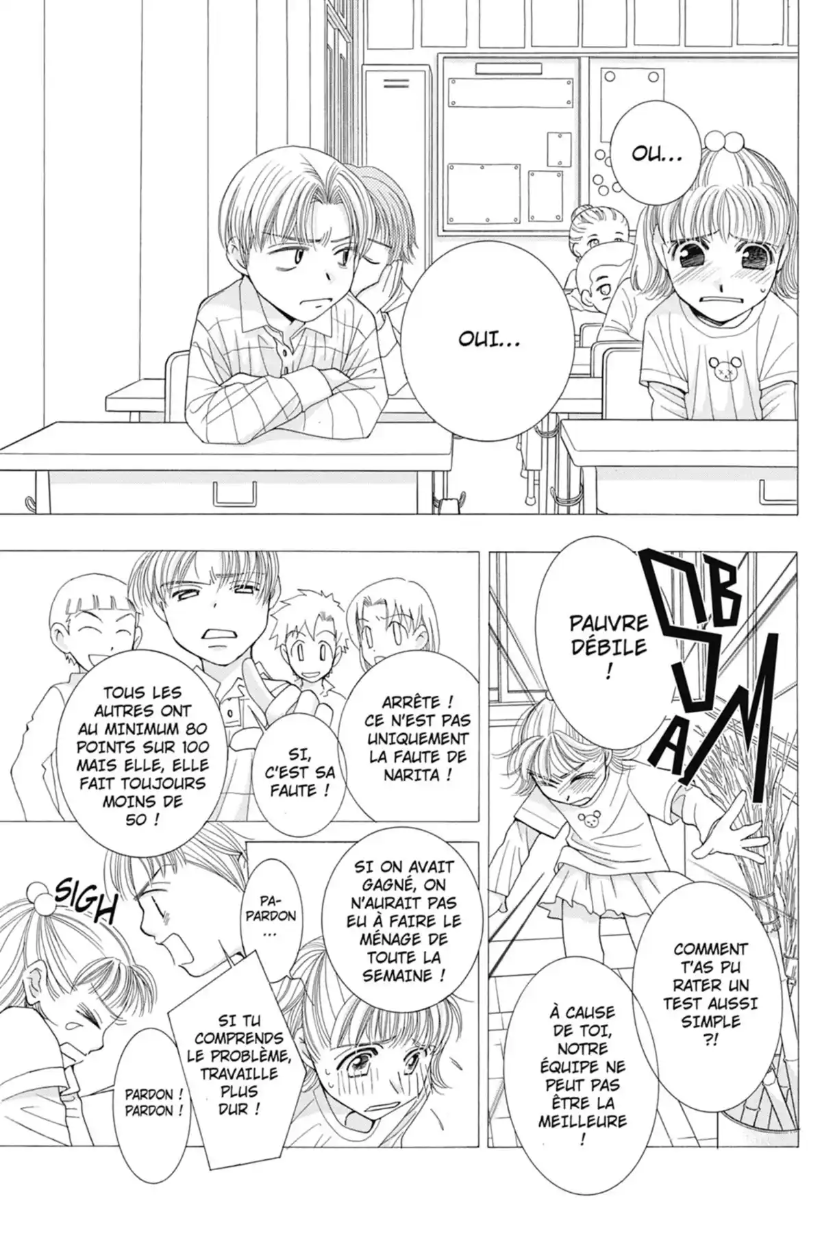 Hot Gimmick Volume 2 page 6