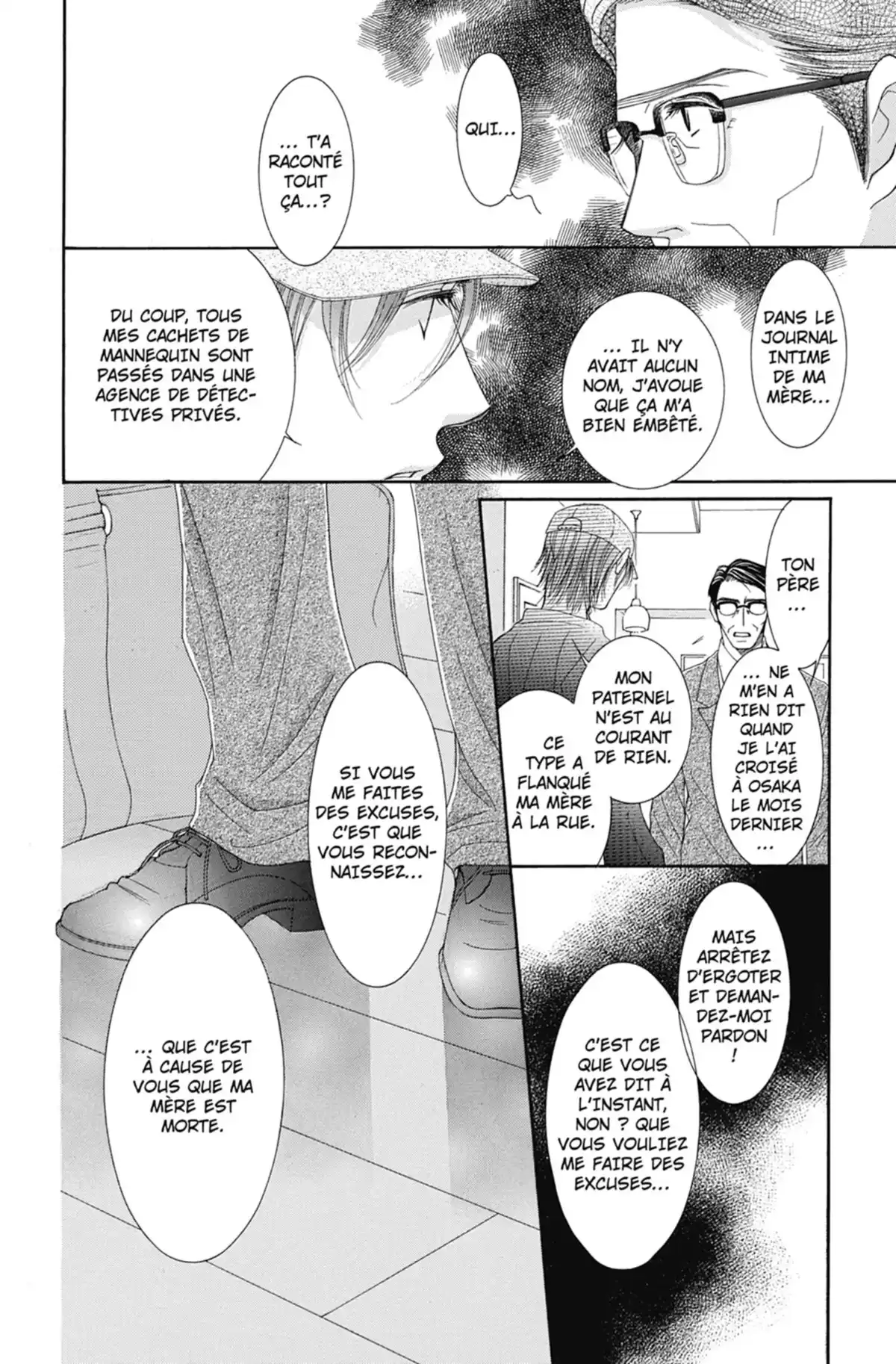 Hot Gimmick Volume 6 page 26