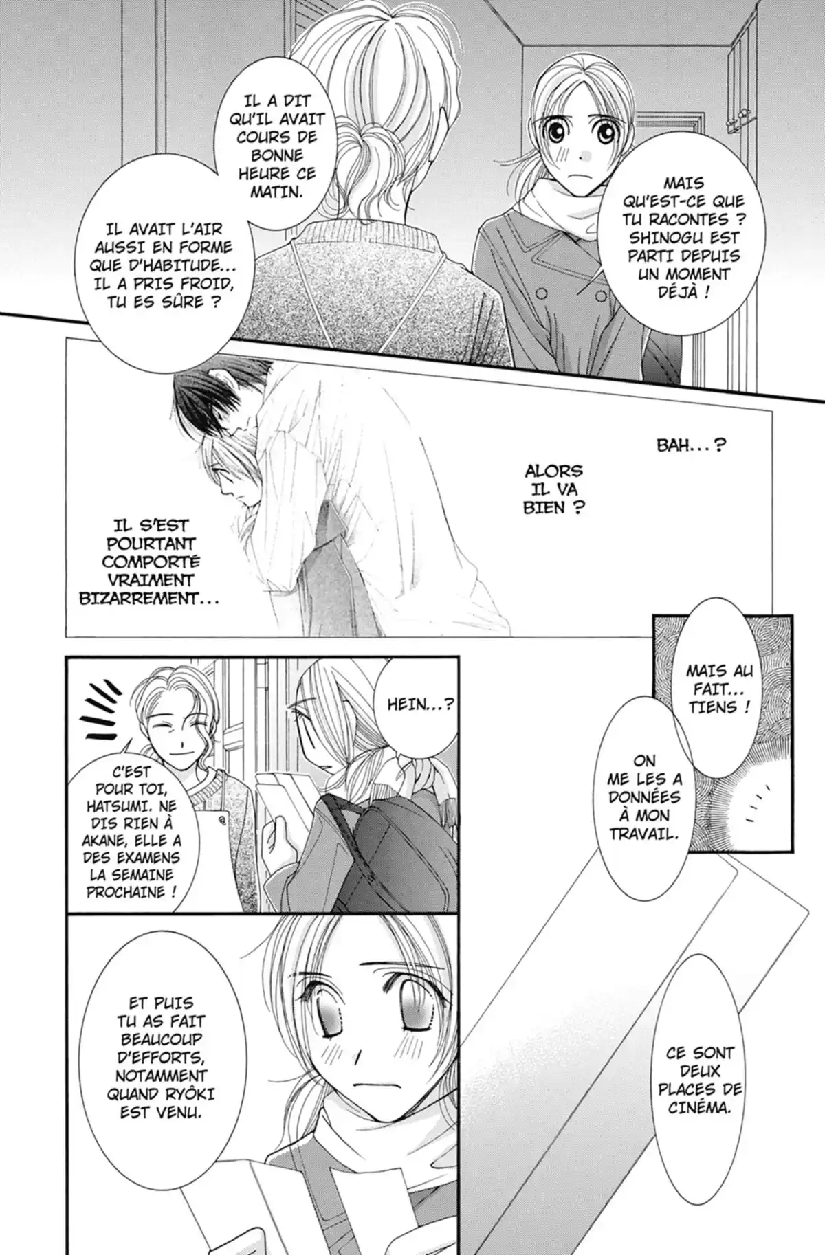 Hot Gimmick Volume 5 page 15