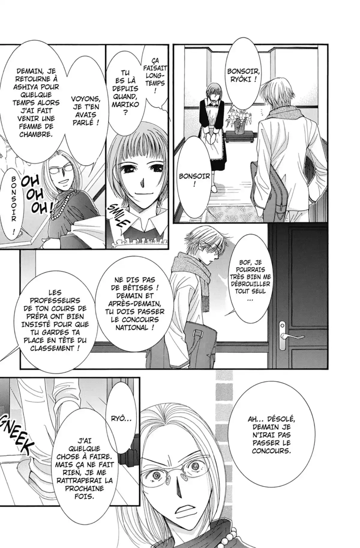 Hot Gimmick Volume 5 page 32